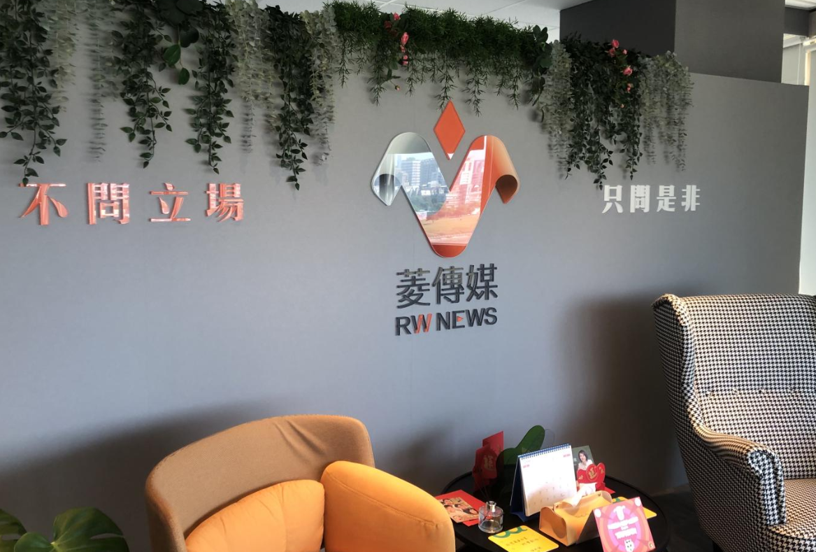 據傳《菱傳媒》不刊登陳時中偷拍照的原因，其實是前《中央社》記者謝幸恩的稿子過不了總編輯蔡日雲這關。（翻攝《菱傳媒》官網）