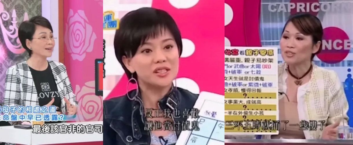 孫安佐近期官司纏身遭收押禁見,網友翻出20多年前命理師在節目中的驚人預言。(翻攝自東森綜合台、命運好好玩YT)