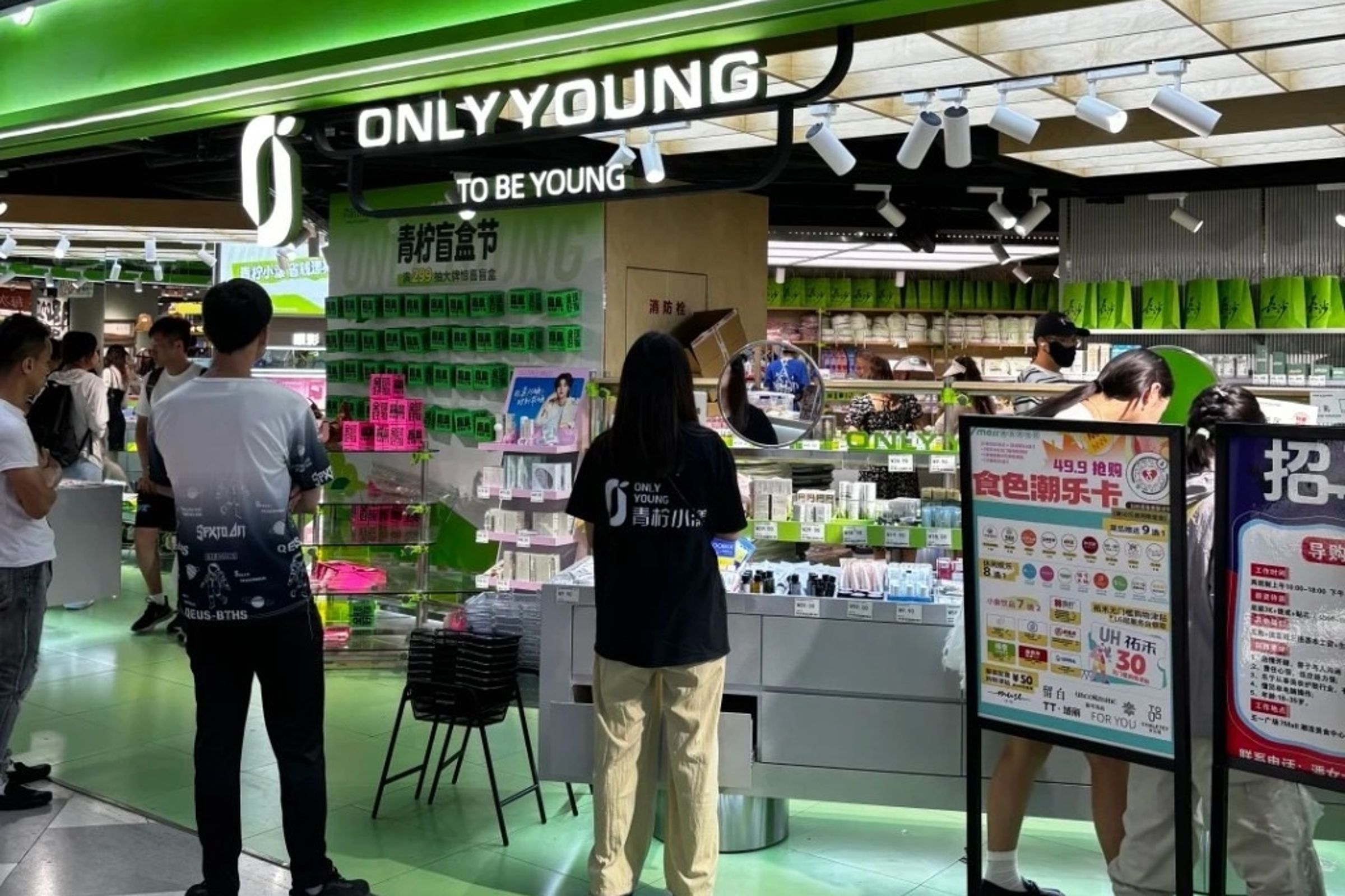 中國長沙市出現了1家名為「Only Young」的美妝店，嚴重山寨南韓美妝店品牌。（翻攝畫面）