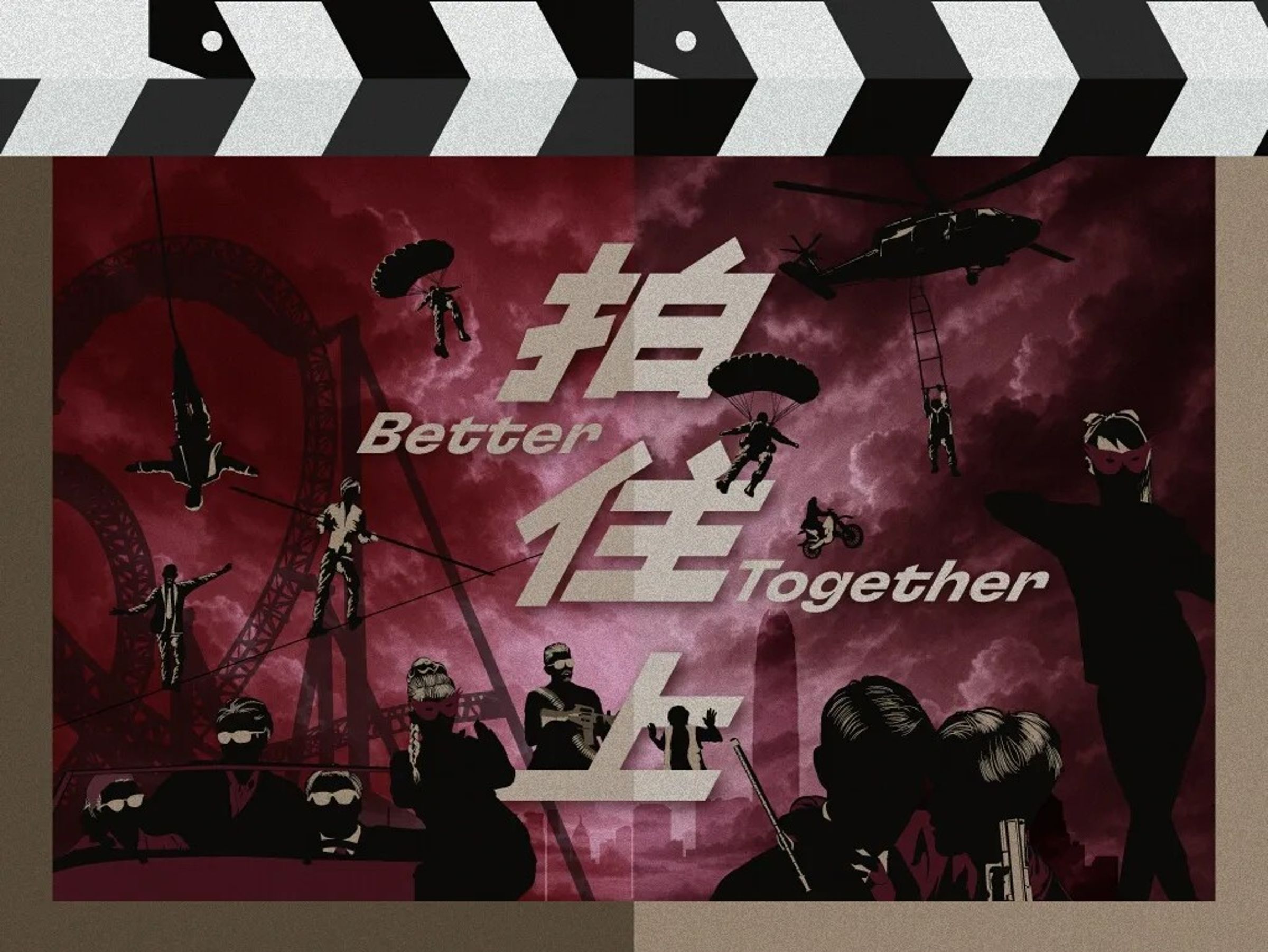 由導演陳咏燊策展的《拍住上—光影裡並肩馳騁的我們》,今年夏天在大館登場。(大館提供)