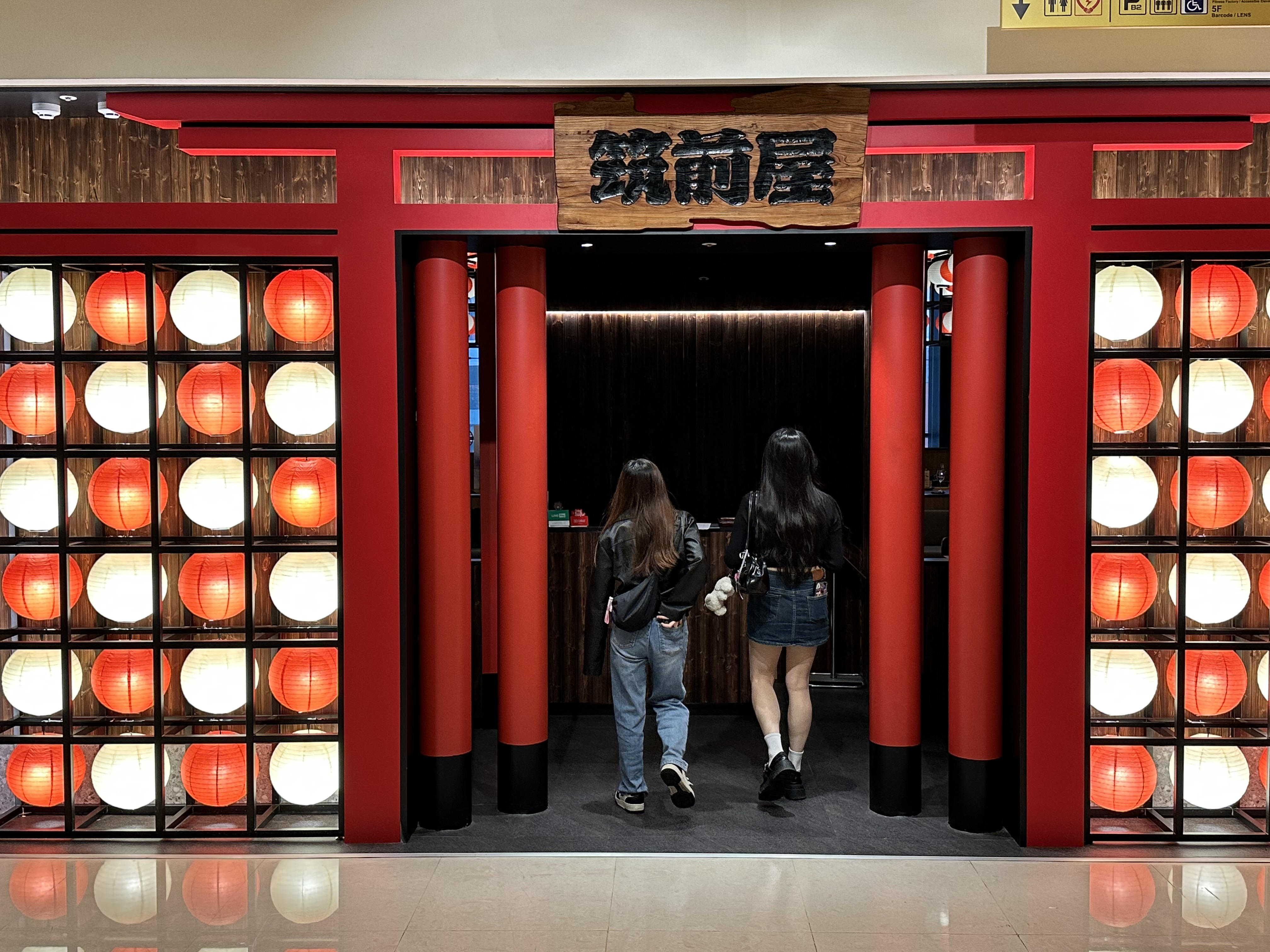 「筑前屋」在日本擁有40家分店，首間海外分店選擇開在台北信義區。