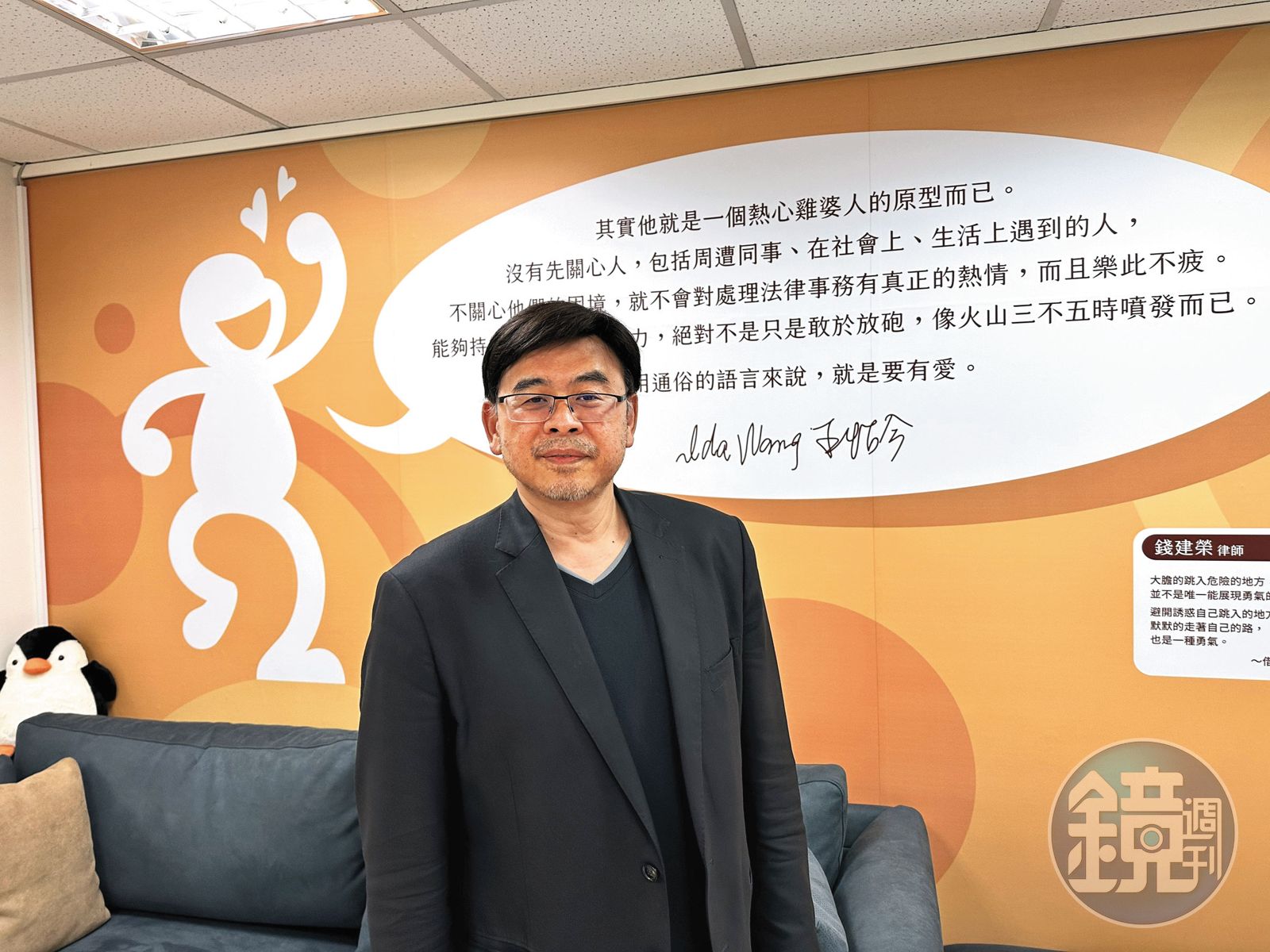 律師錢建榮(圖)認為關鍵的官商會議譯文被刻意刪除與會官員,形塑成鄭文燦與廖氏父子3人密會協商,明顯是入人於罪