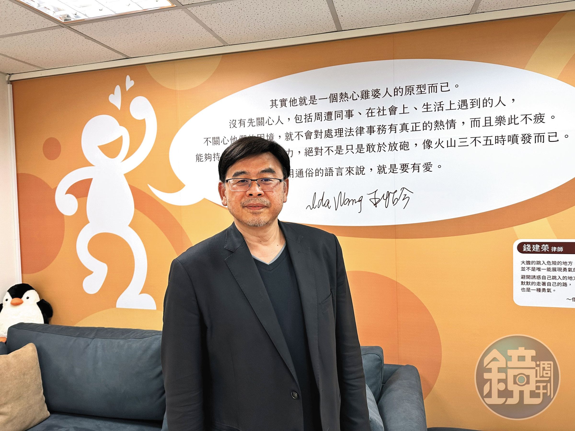律師錢建榮(圖)認為關鍵的官商會議譯文被刻意刪除與會官員,形塑成鄭文燦與廖氏父子3人密會協商,明顯是入人於罪。