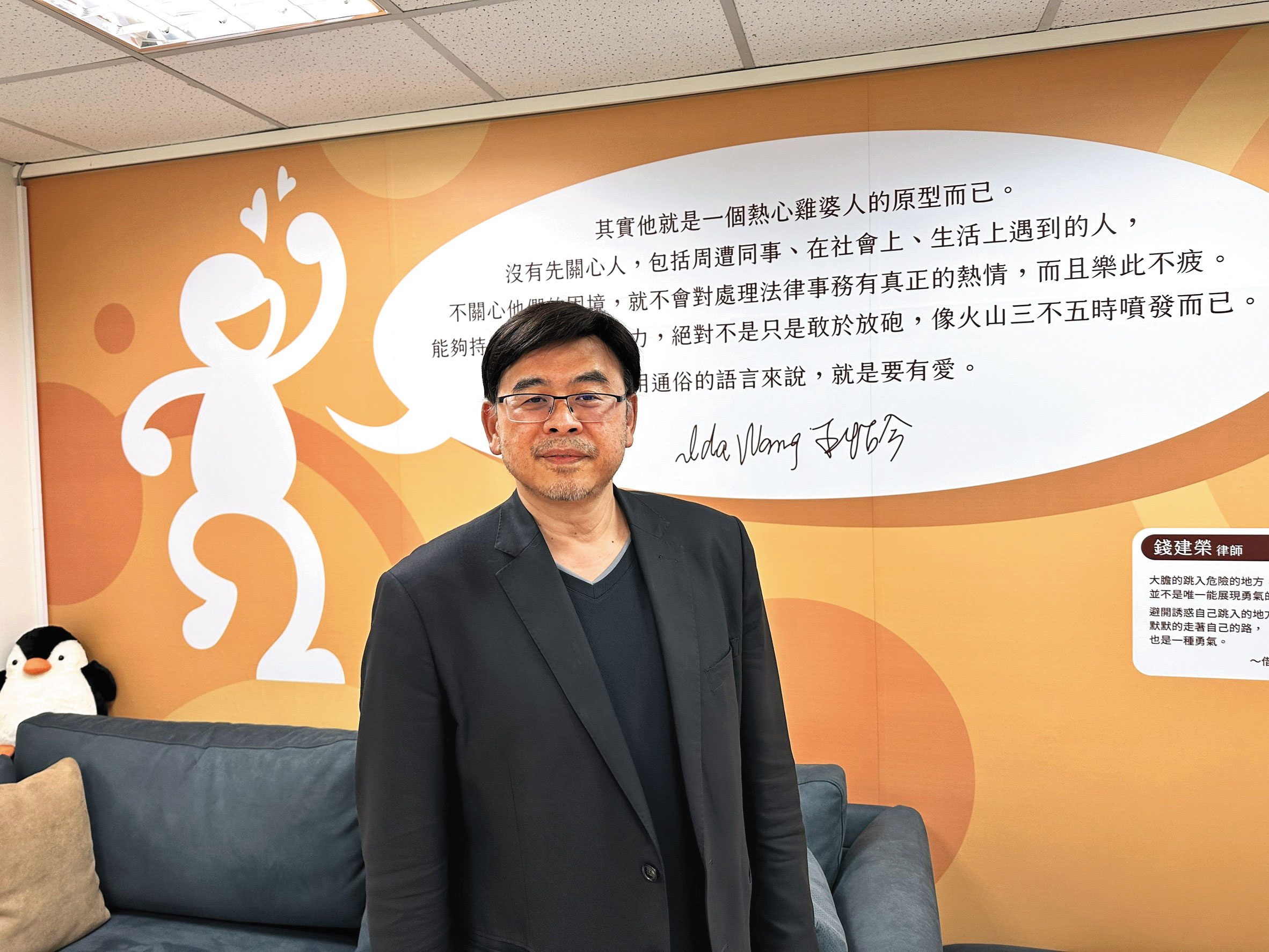 律師錢建榮（圖）認為關鍵的官商會議譯文被刻意刪除與會官員，形塑成鄭文燦與廖氏父子3人密會協商，明顯是入人於罪。