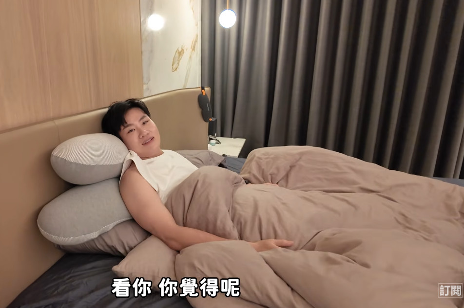 網紅Joeman公開新家豪宅格局，自爆回家先去床上躺平。（翻攝YT@Joeman）
