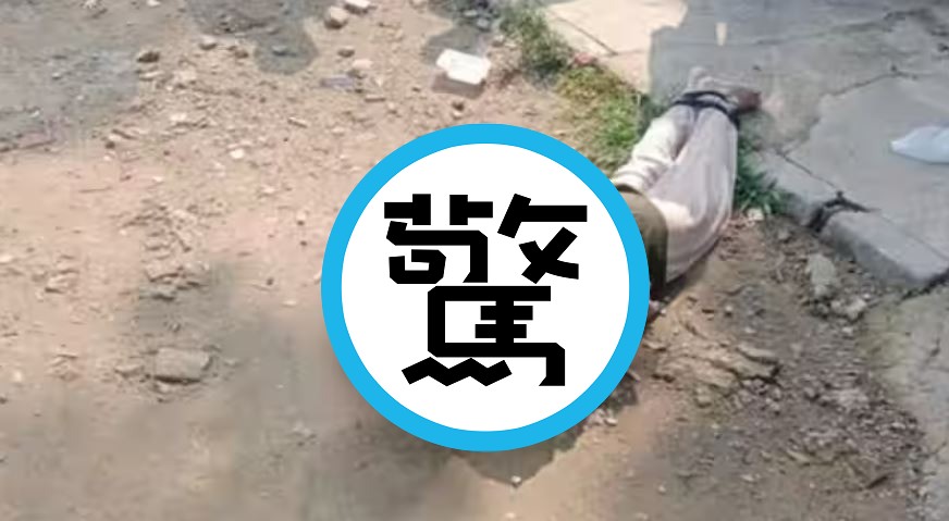 驚悚！女雙手被反綁丟路邊，稱遭綁架集體性侵凌辱5天。（翻自《太陽報》）