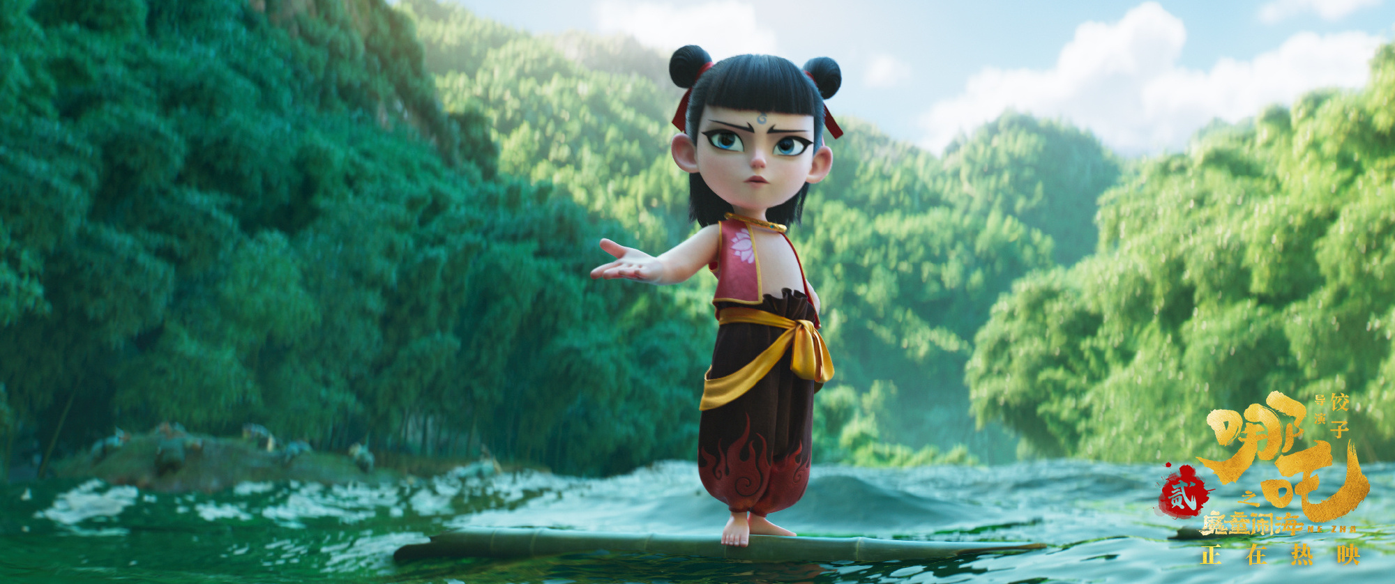 《哪吒之魔童鬧海》創下663億台幣票房紀錄，不過片方稱僅能分到1/3收益，認為分帳制度須改進。(《哪吒之魔童鬧海》官博）