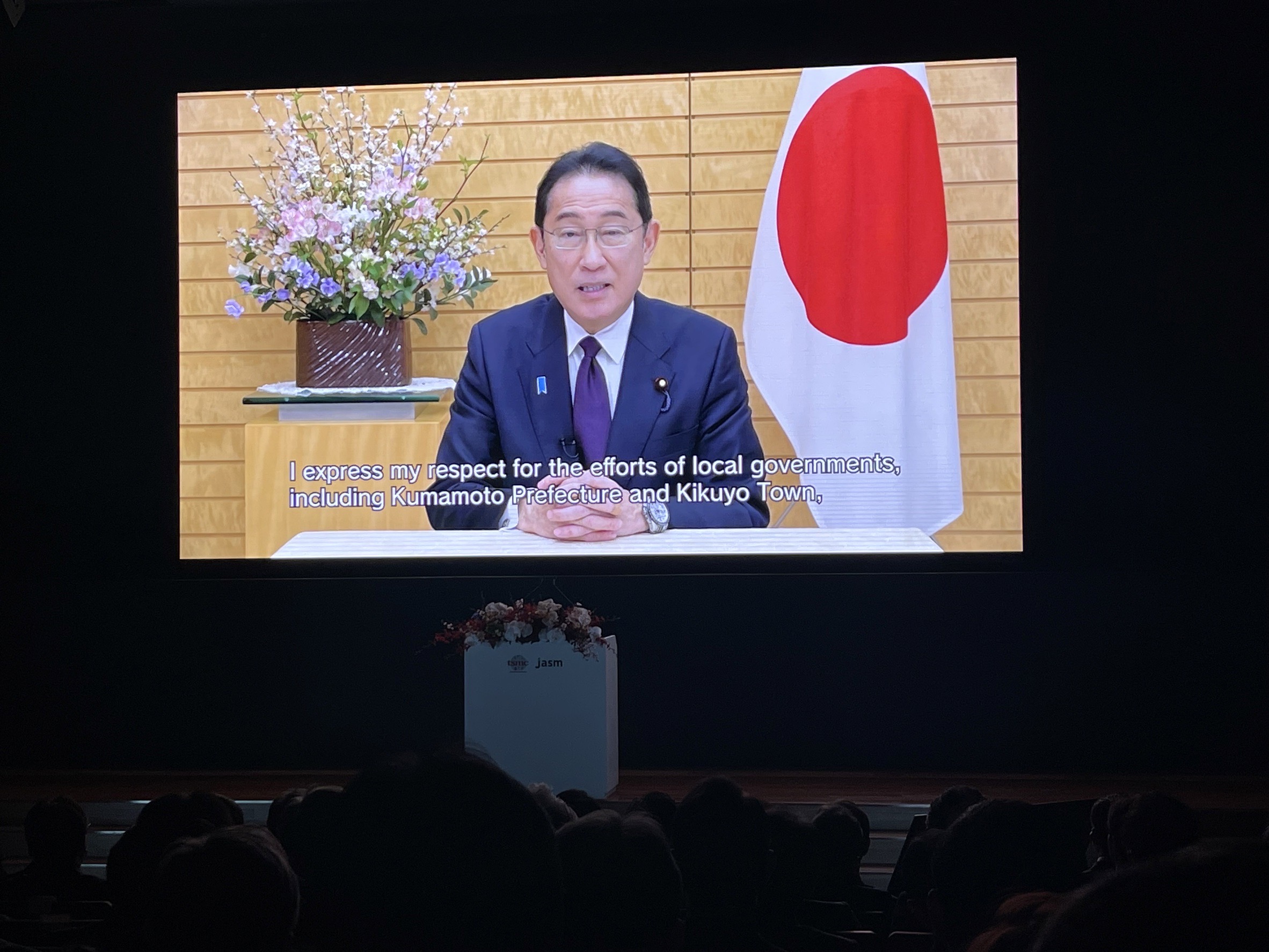 日本首相岸田文雄:將繼續支持台積電第二座廠。