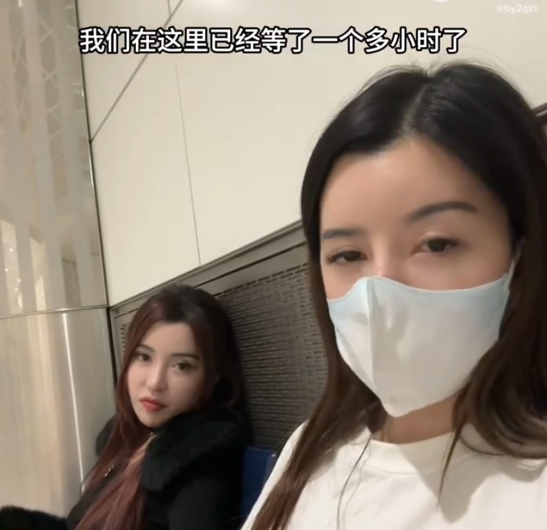 By2入境北京被海關攔下。（翻攝自微博）