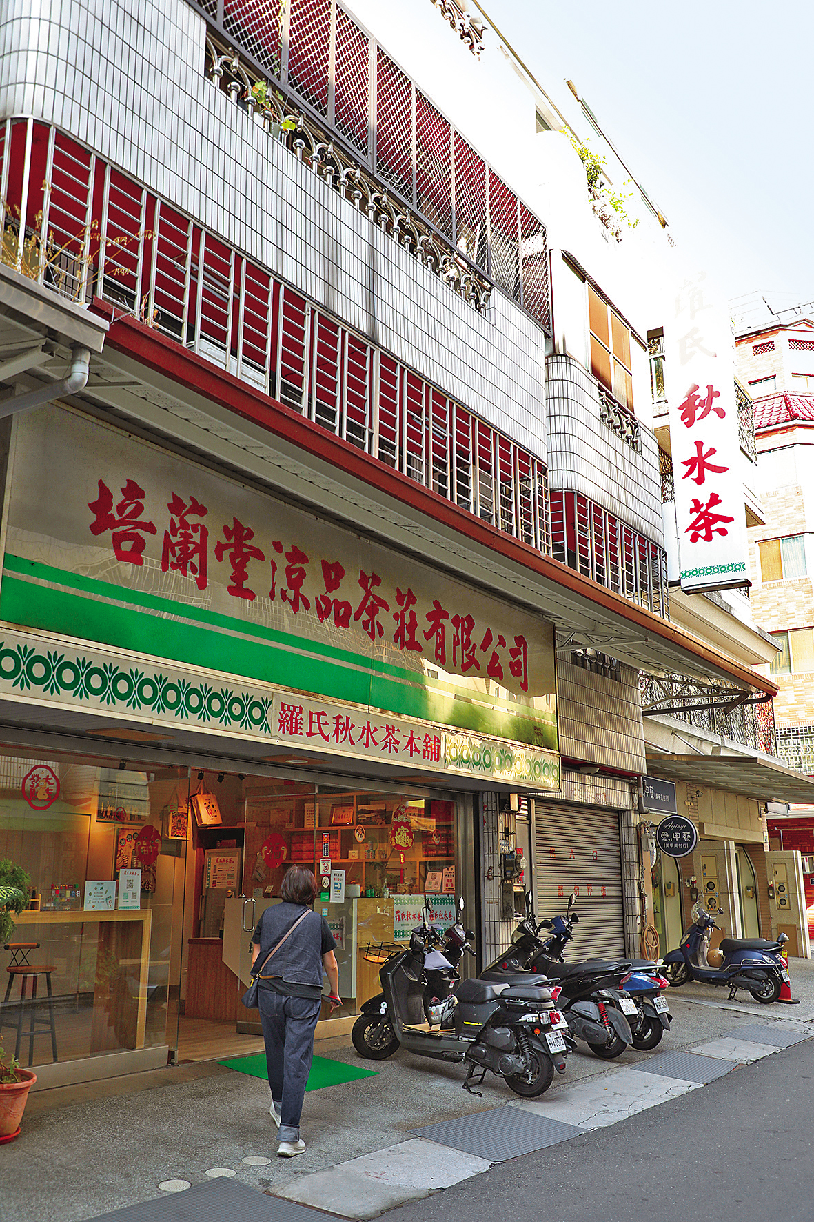 戰後從福建來台的羅漢平，因緣際會落腳台中，開創了「羅氏秋水茶本舖／培蘭堂涼品茶莊」。