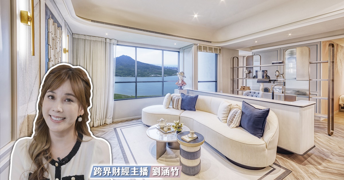 跨界財經主播劉涵竹分享她心目中的好房與買房秘訣！
