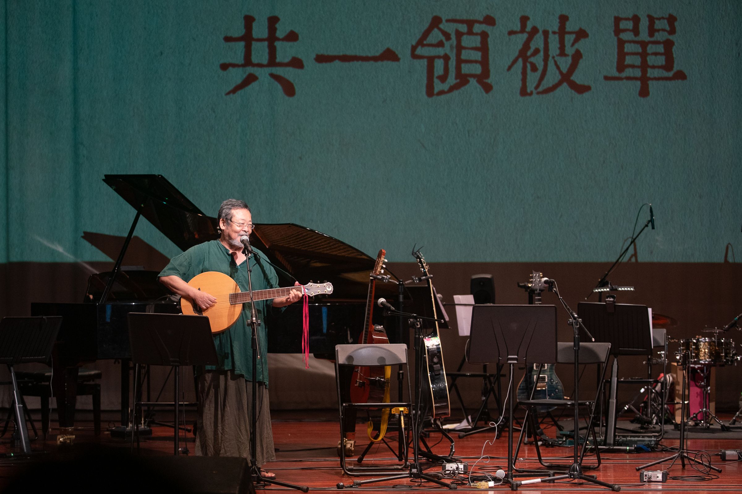 《三十鵝麗》收錄「楊逵:鵝媽媽出嫁30週年」音樂會現場錄音,陳明章也參與演出。 (目宿媒體提供)
