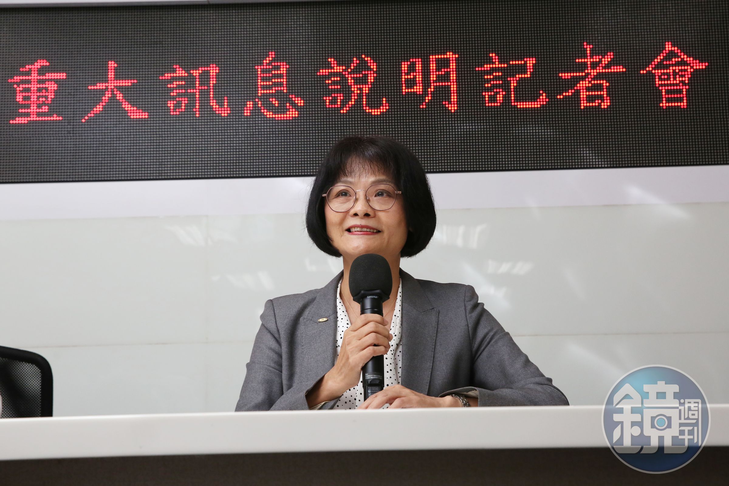 新光金副總經理林宜靜。