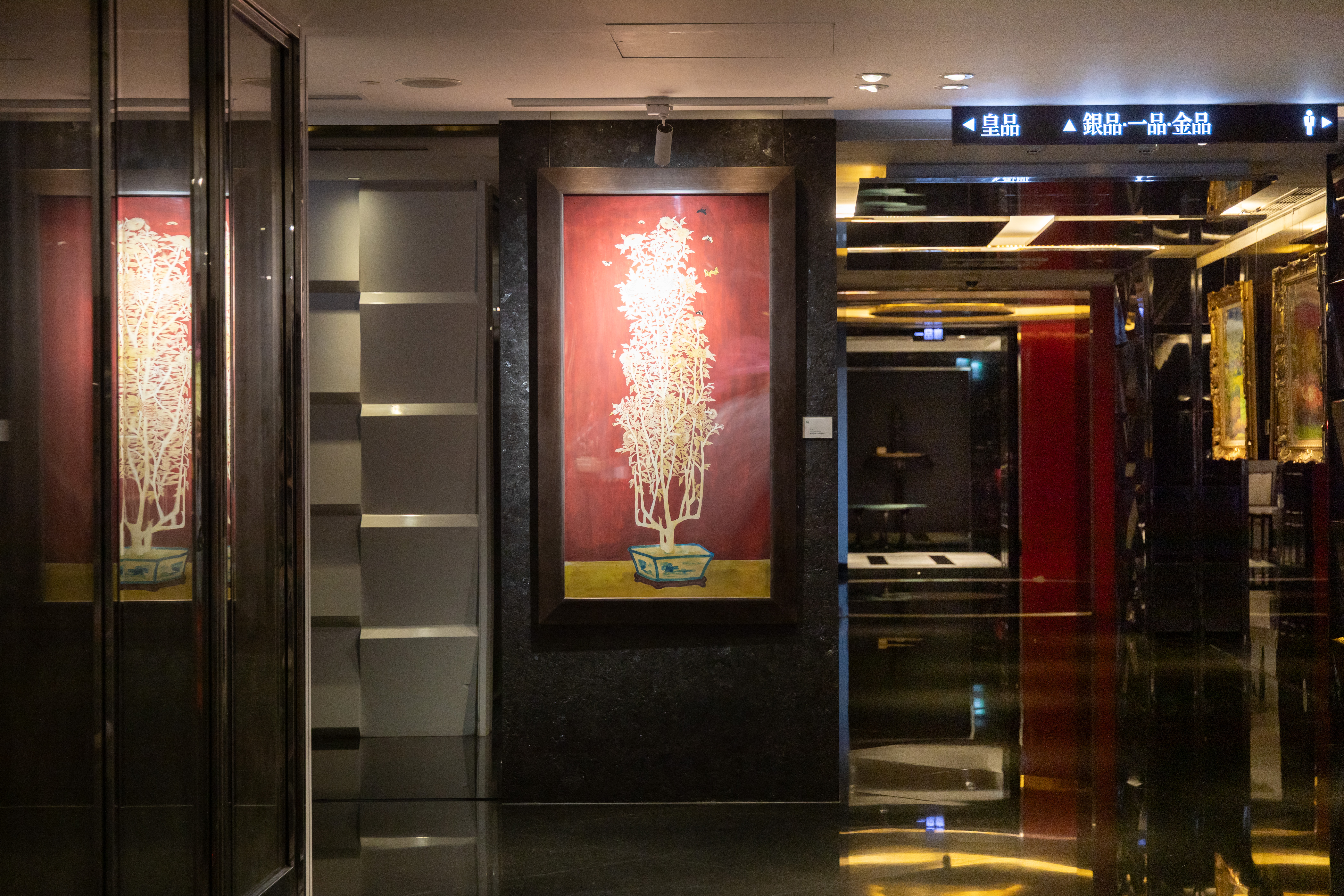 在海峽會能欣賞到著名法國華人畫家常玉的作品《菊》。