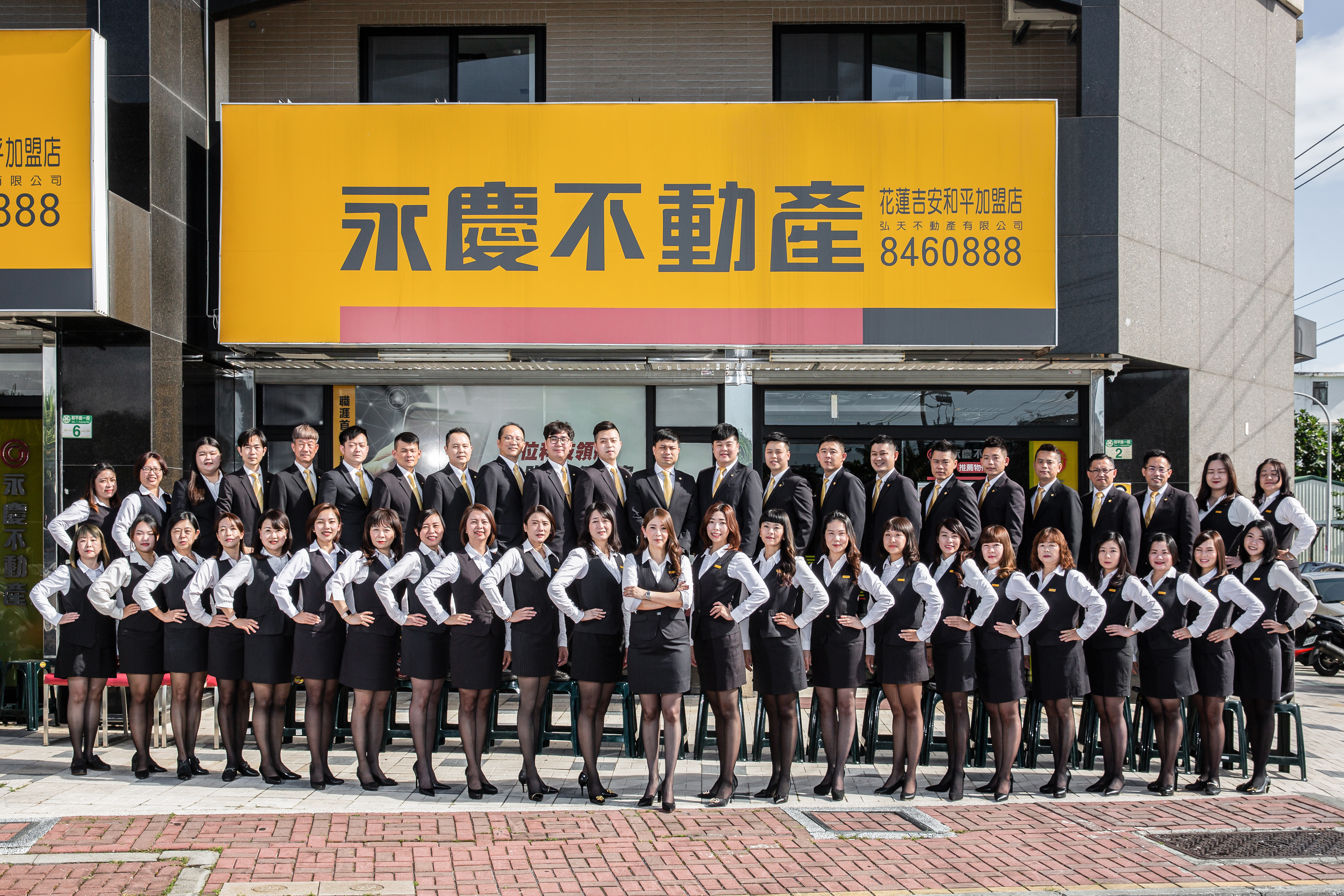 永慶不動產花蓮吉安和平加盟店2023年以1.17億業績晉升「億級加盟店」，在永慶房產集團充沛資源下再創高峰。