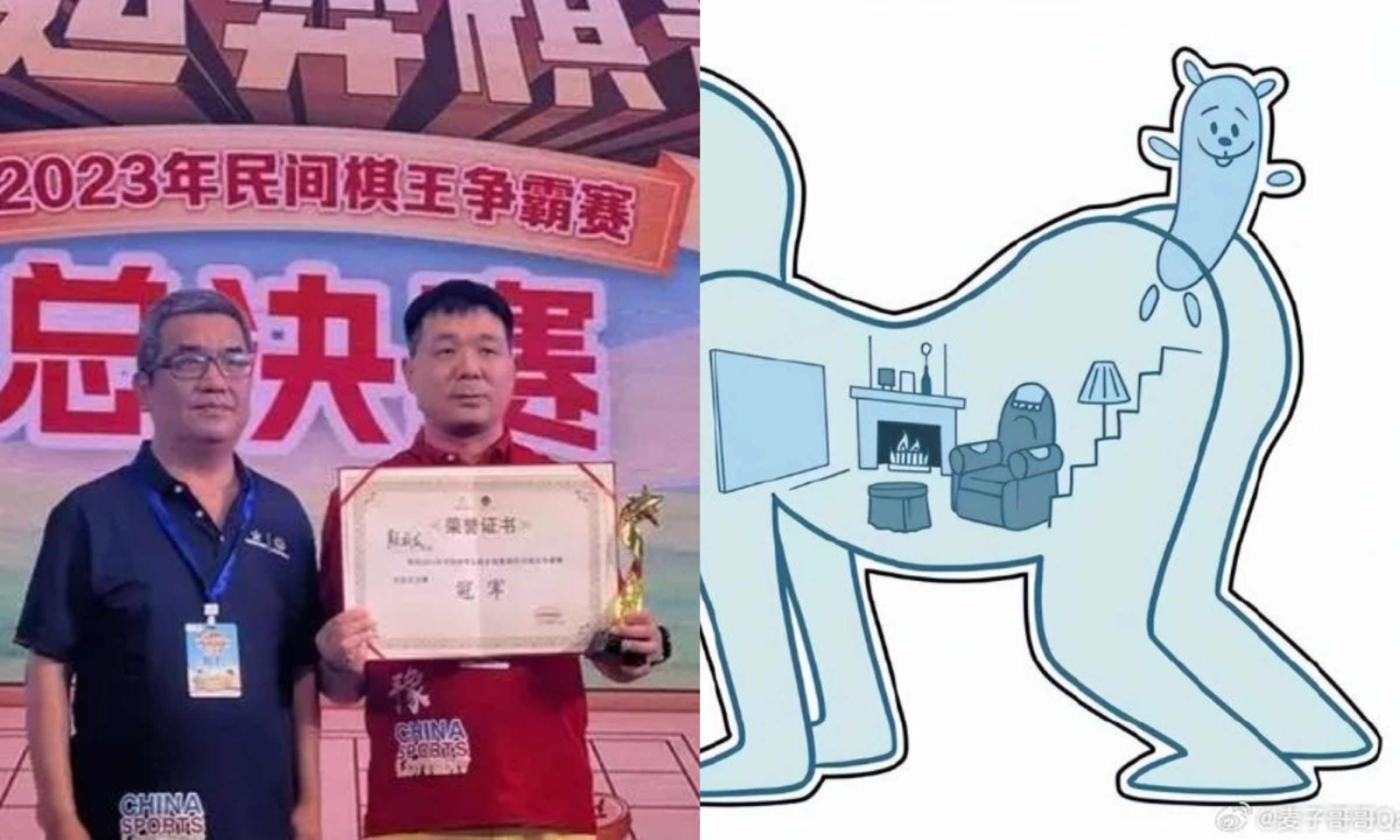 顏成龍稱霸民間棋王,未料卻因在飯店浴缸留下排泄物,被懷疑用「肛珠」作弊。(翻攝自微博)