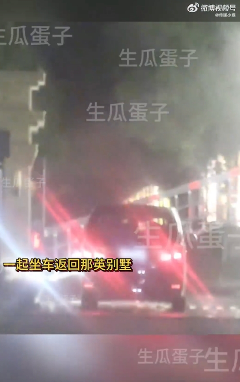 孟桐與女子同車離開,車輛駛入那英住家社區。(翻攝AAA生瓜蛋子微博)