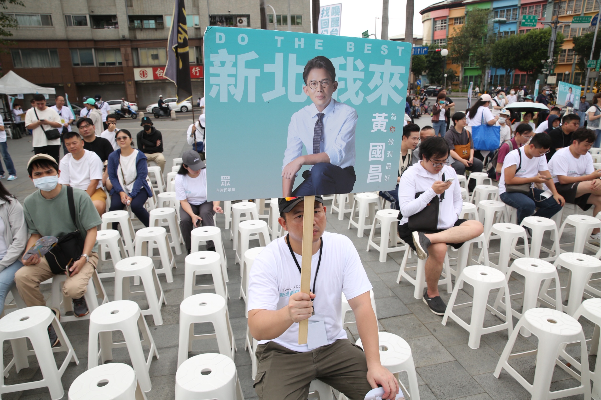 支持者舉著黃國昌的手牌、力挺參選新北市長。(鏡報董孟航)