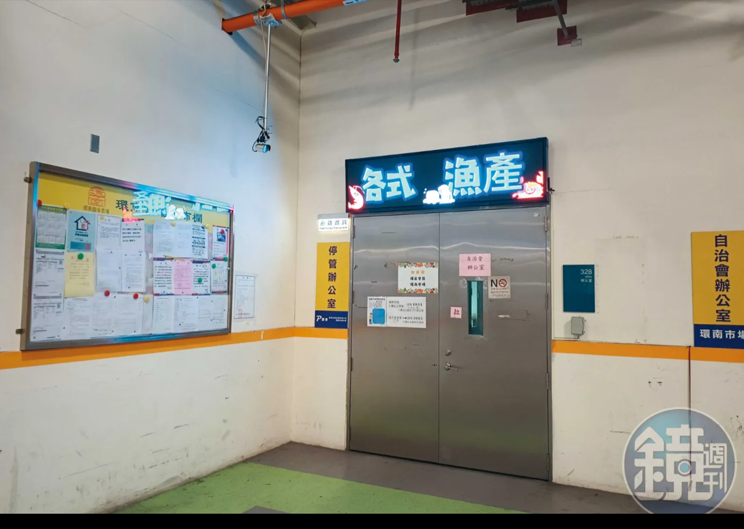 洪佳君2月10日到環南市場自治會辦公室（圖）拜訪林勝東，卻遭性騷。