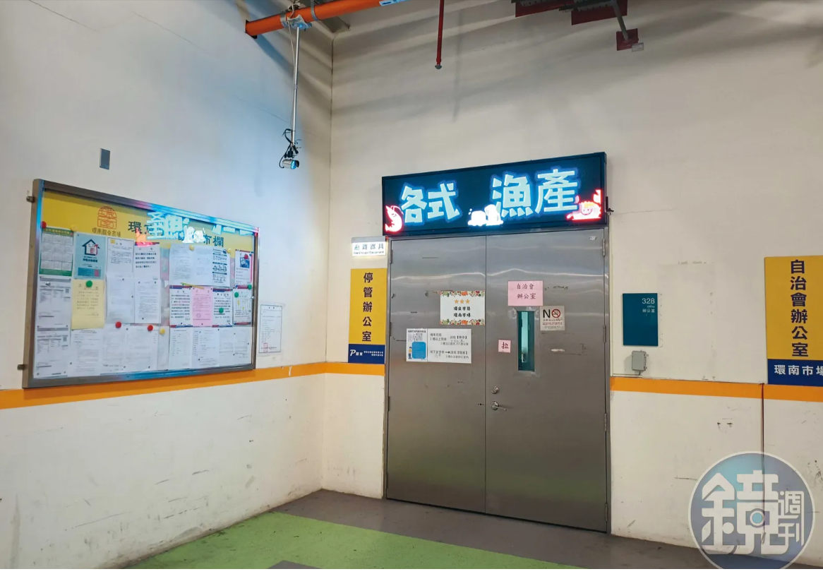 洪佳君2月10日到環南市場自治會辦公室(圖)拜訪林勝東,卻遭性騷。