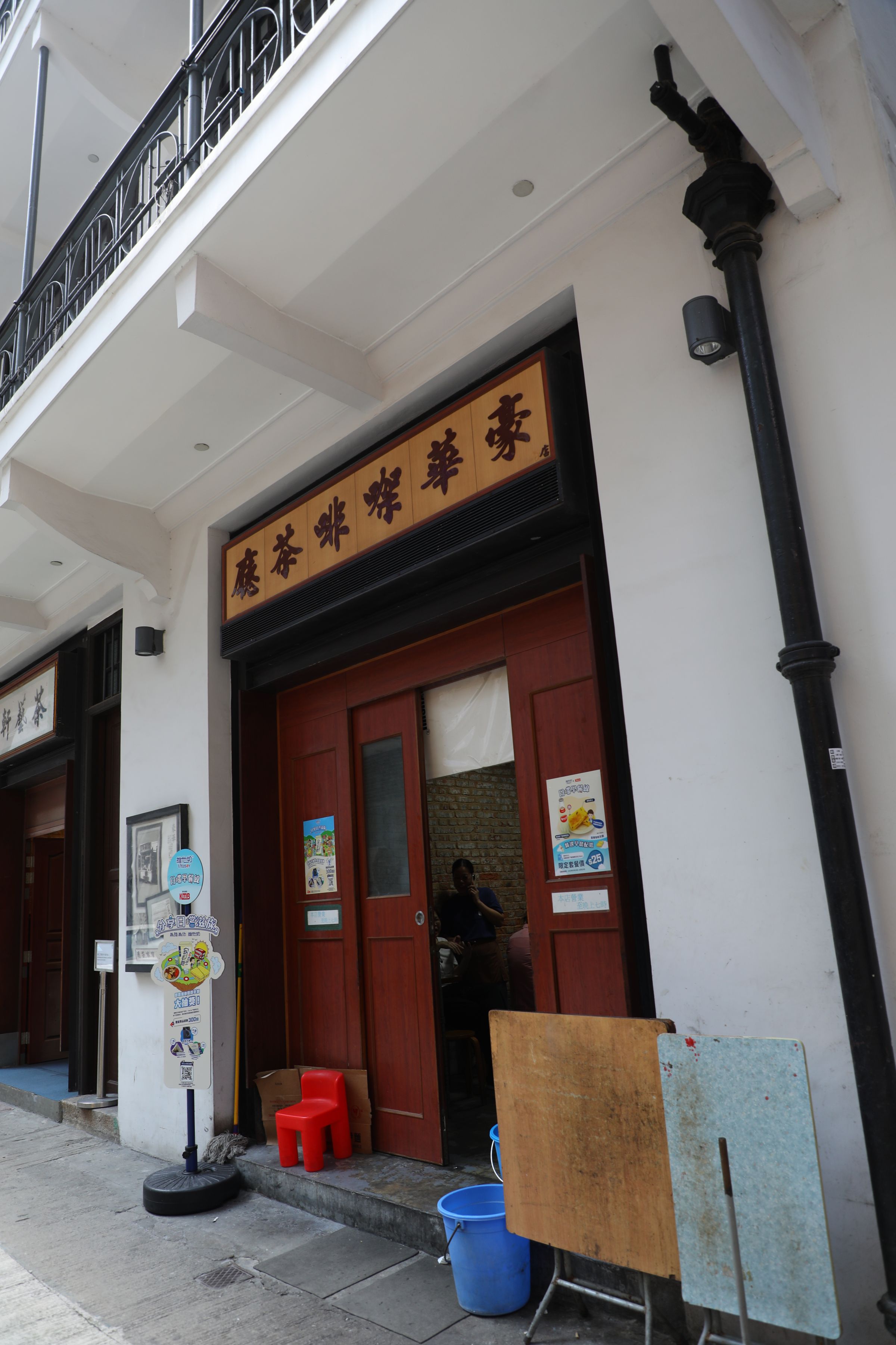 在綠屋的豪華㗎啡茶廳吃完早餐,可以到相鄰的唐樓古蹟逛一逛。