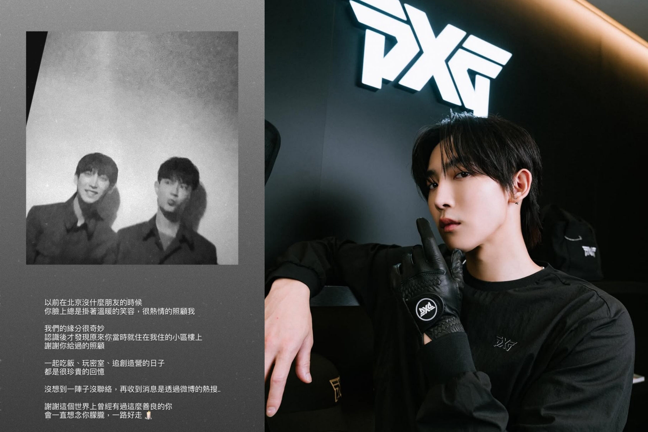 黃宏軒曬出與于朦朧合照，感嘆「沒想到一陣子沒聯絡，再收到消息是透過微博的熱搜」。（翻攝網路）