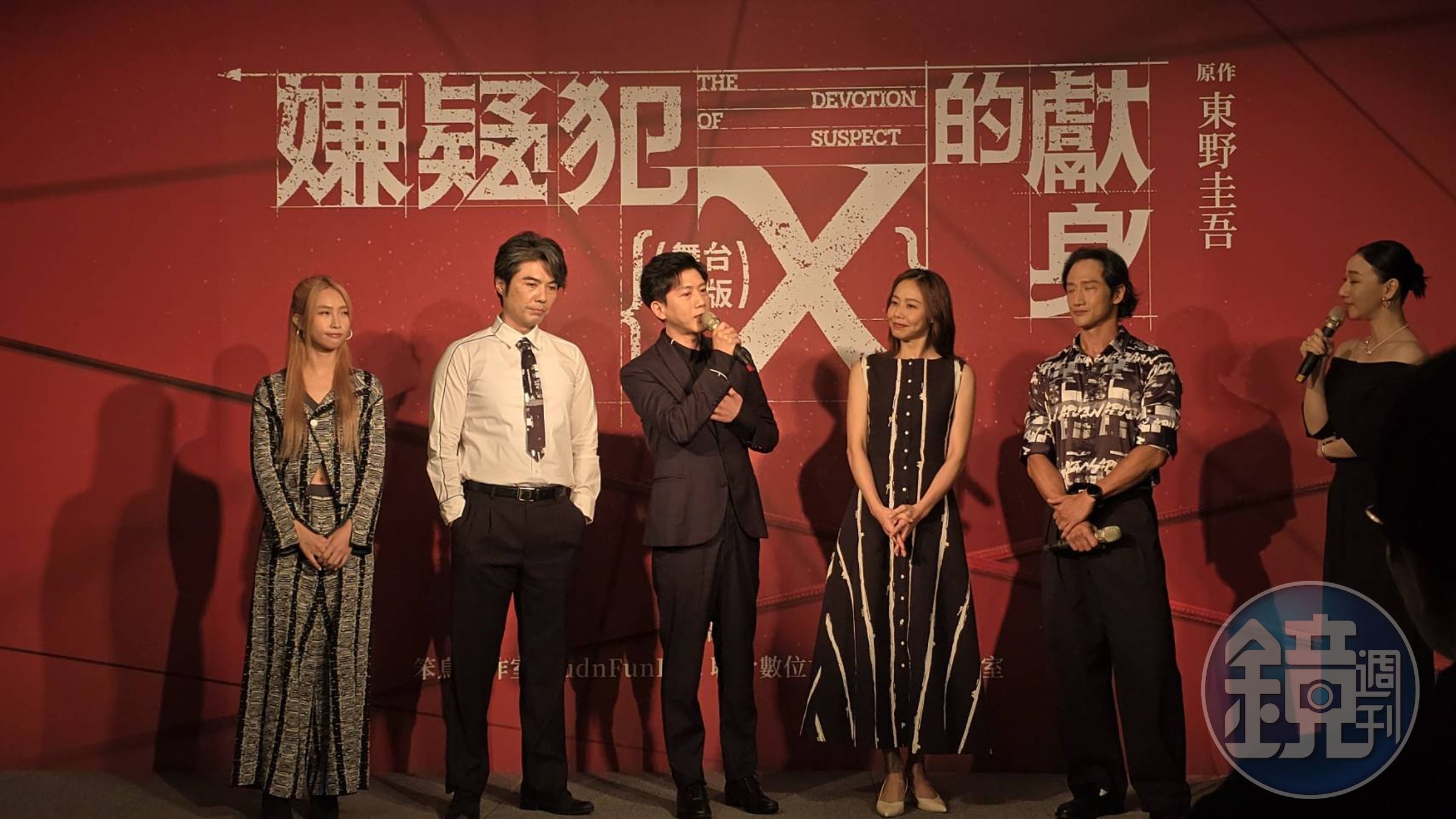 舞台劇《嫌疑犯X的獻身》記者會,主演群黃云歆(左起)、葉文豪、莫子儀、梅若穎、高英軒。