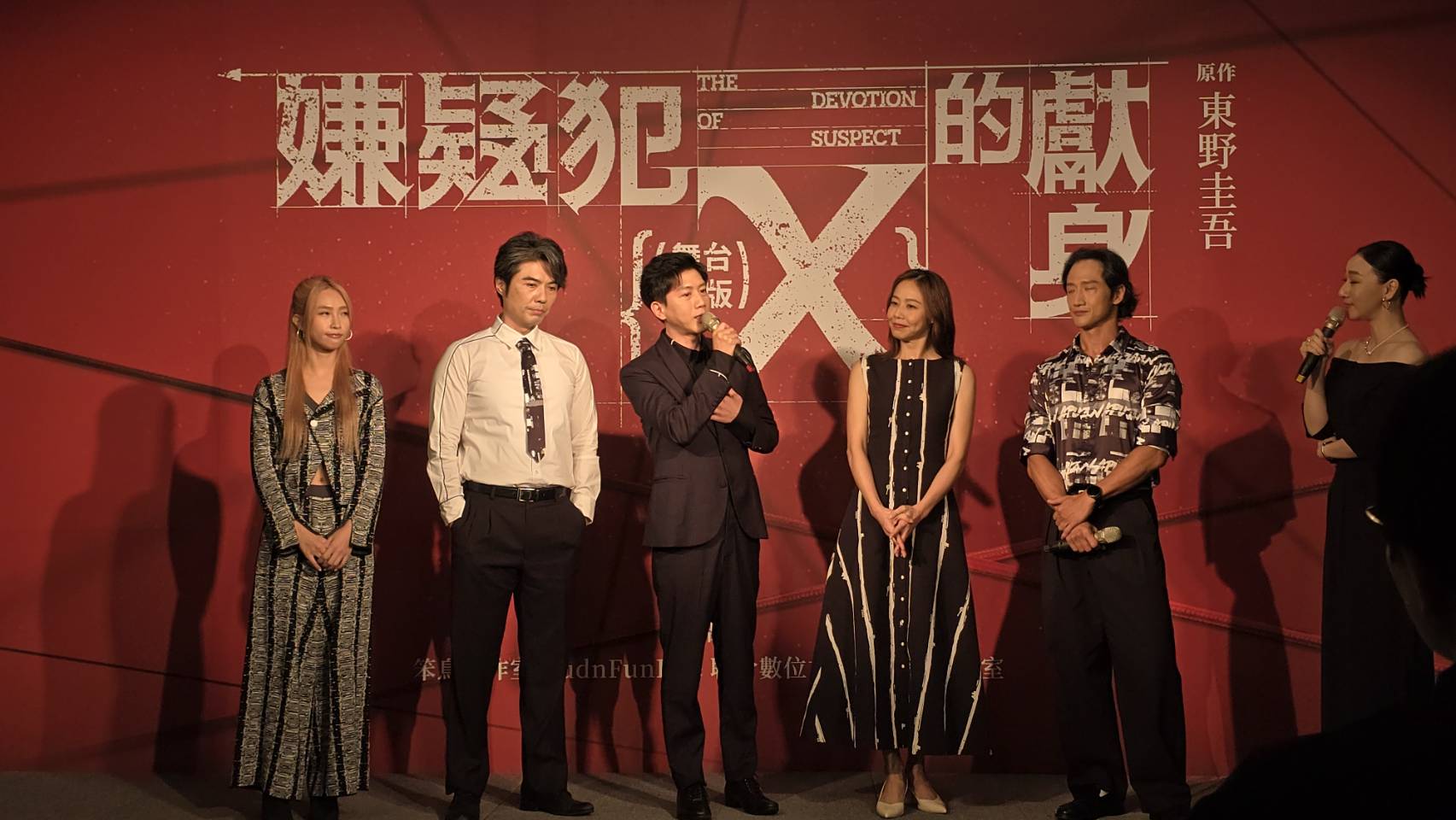 舞台劇《嫌疑犯Ｘ的獻身》記者會，主演群黃云歆（左起）、葉文豪、莫子儀、梅若穎、高英軒。