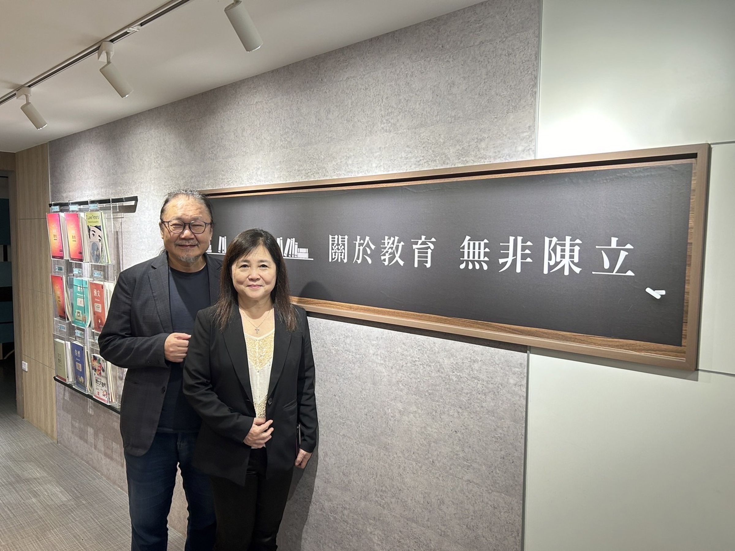 陳明俊（陳立）與妻子曾淑鈴一同創業成立補習班，如今已成為上市公司。（曾淑鈴提供）