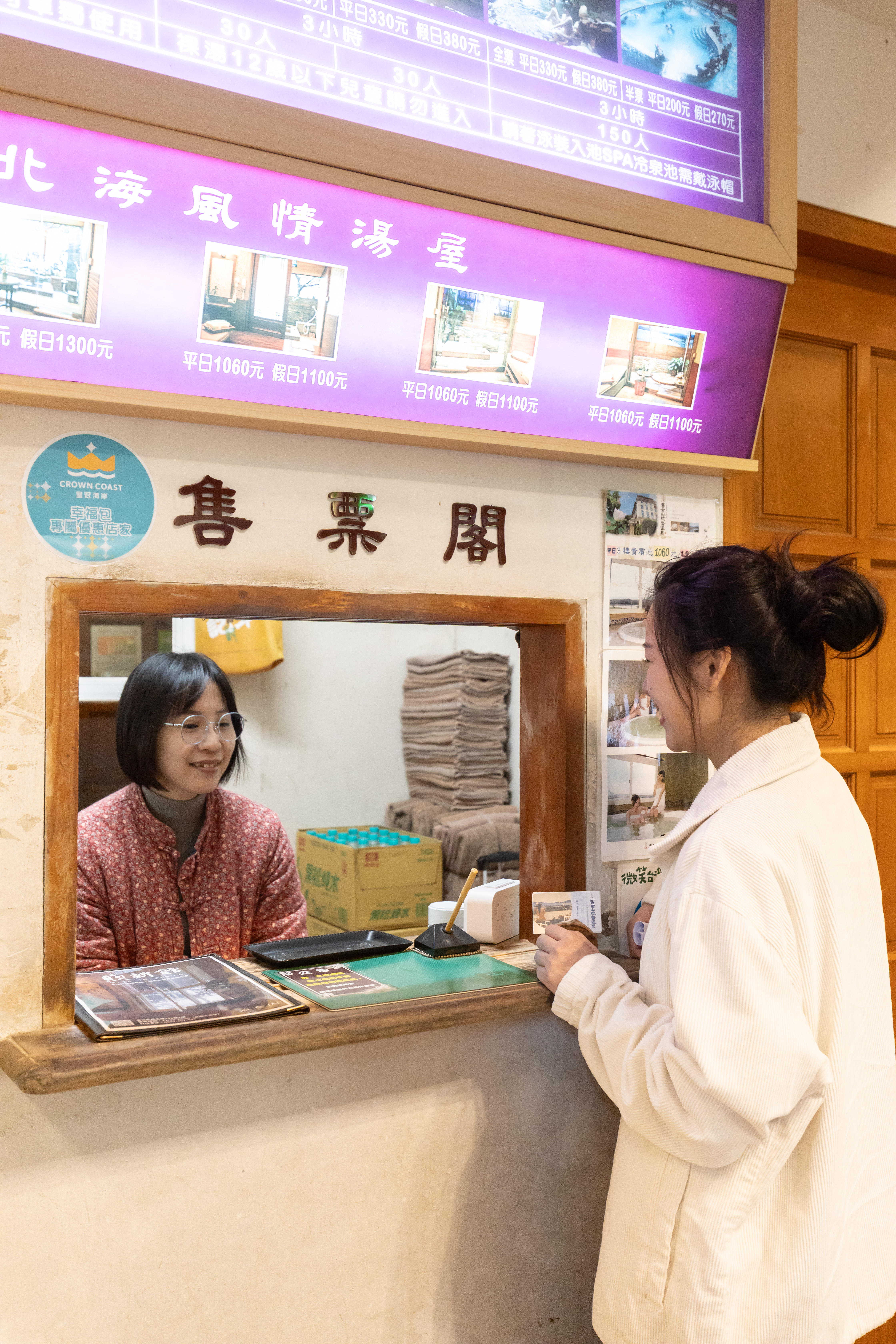 售票亭充滿復古年代感,接待櫃檯的檜木也是當年保存至今。