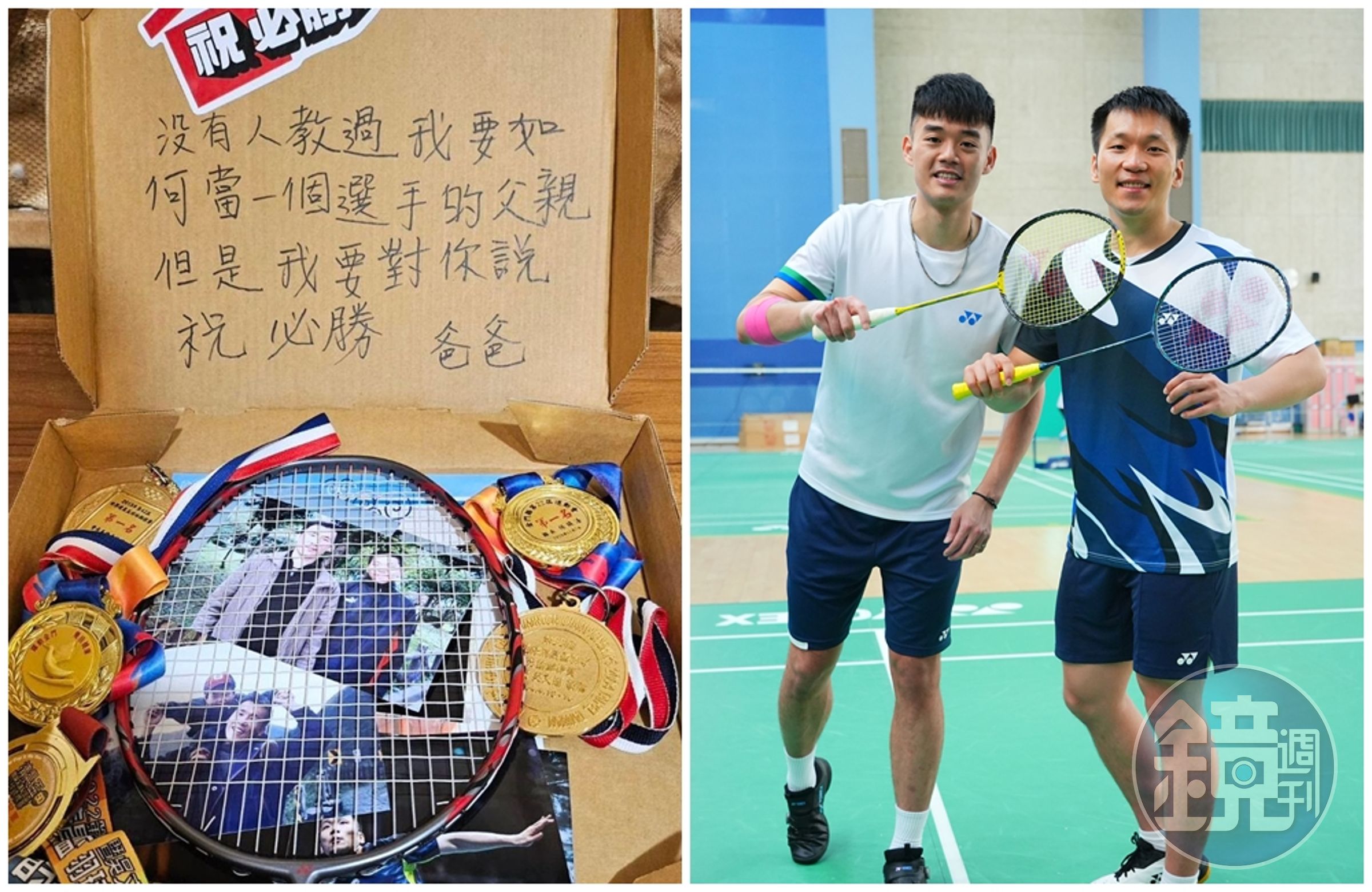 李洋爸爸為兒子送上必勝球拍和洋蔥留言。(左圖翻攝李洋臉書、右圖攝影:特約記者林韋言)