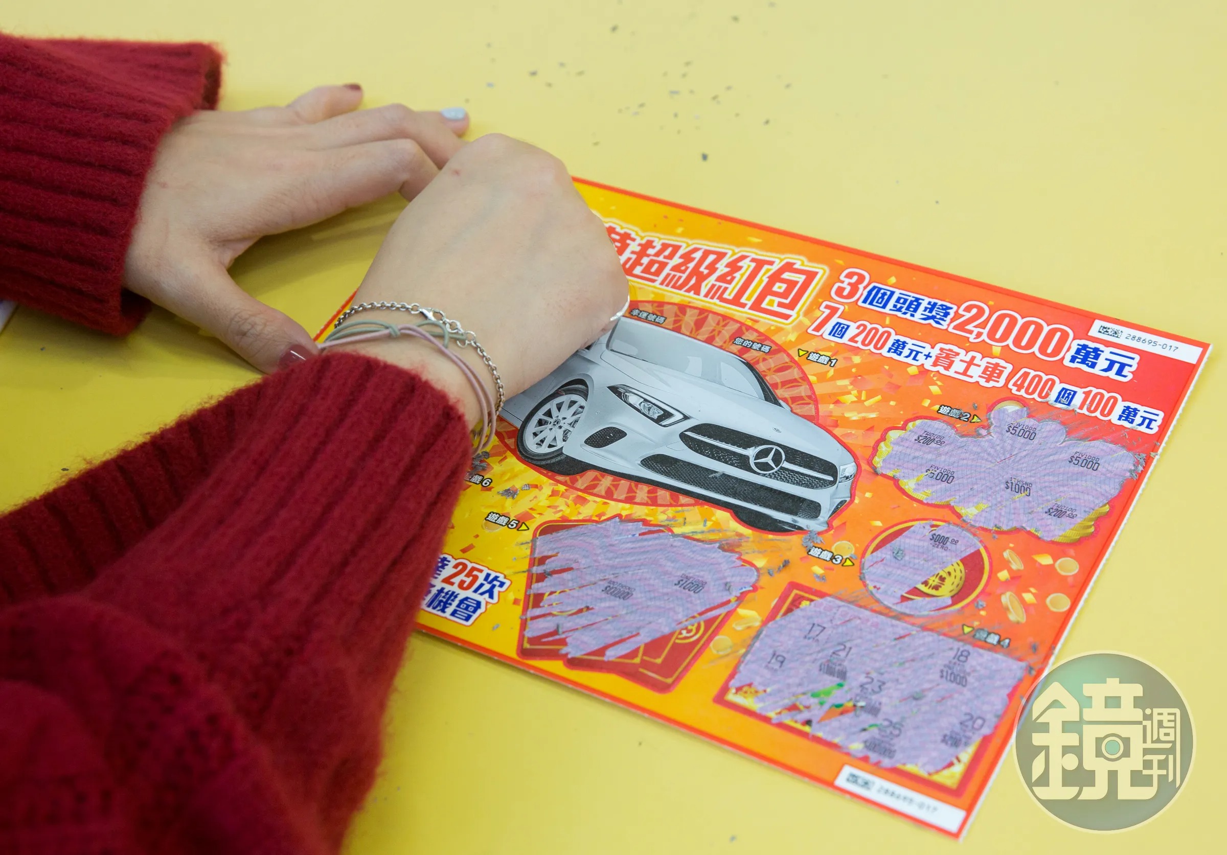 許多人買刮刮樂消遣，作為生活中的小確幸。（示意圖非當事人，本刊資料照）