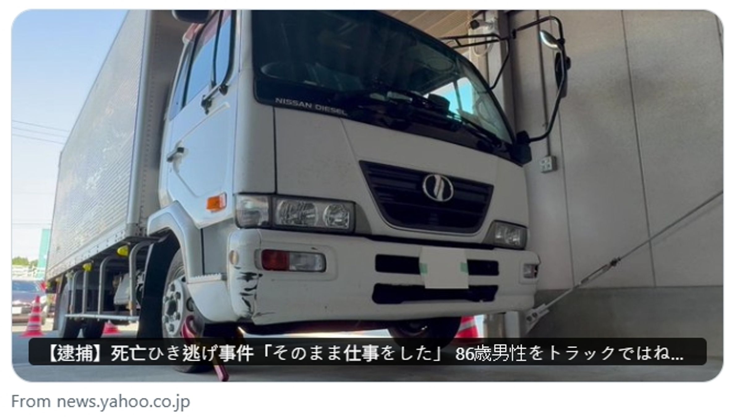 48歲男子不慎駕車撞上86歲男子,但他卻未報警並留在現場,獨留受害者倒臥血泊,最終被路人見狀送醫後已搶救不治。(翻攝自X)