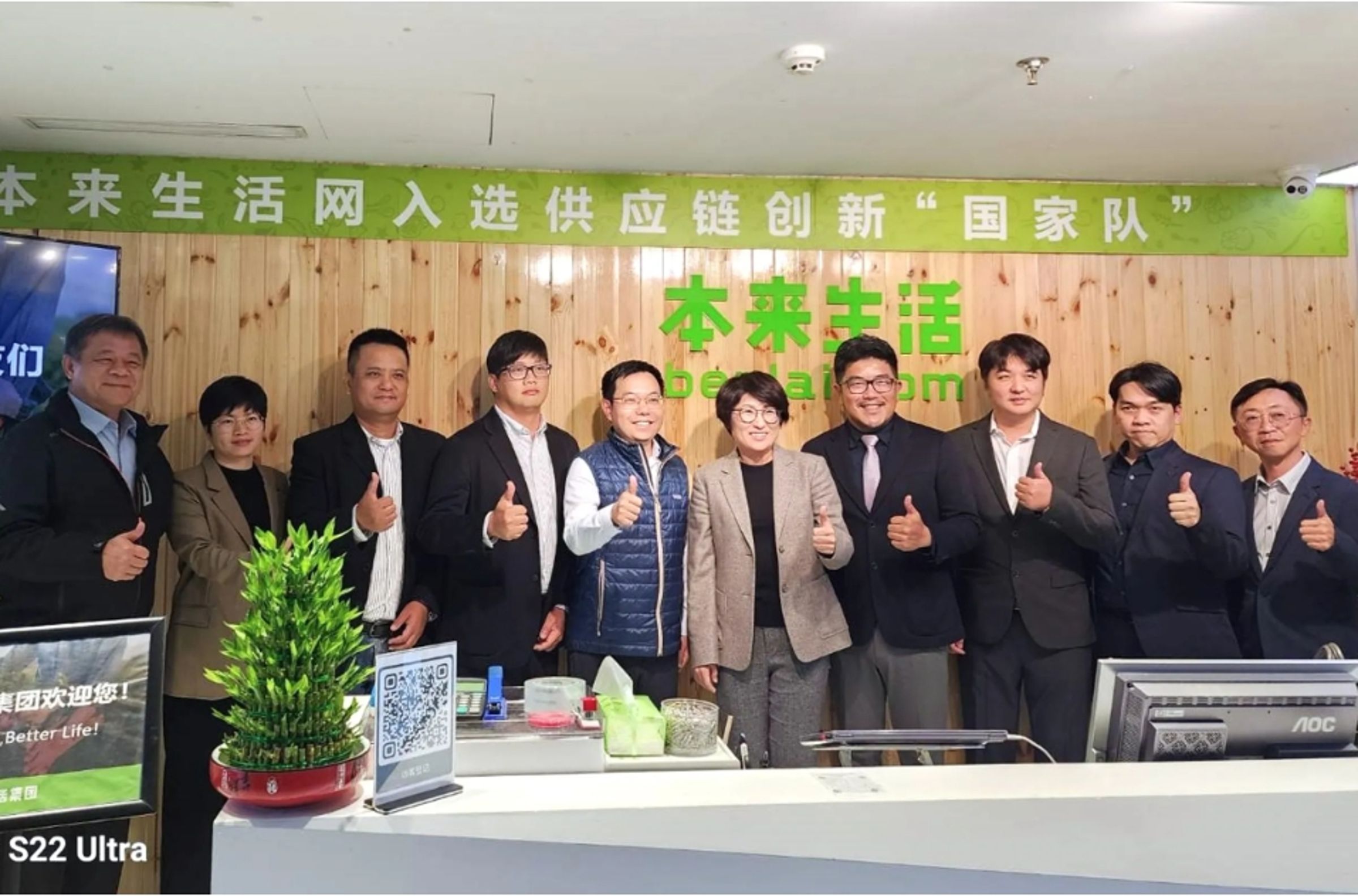 台東縣長饒慶鈴任內多次赴中爭取鳳梨釋迦出口。（翻攝饒慶鈴臉書）