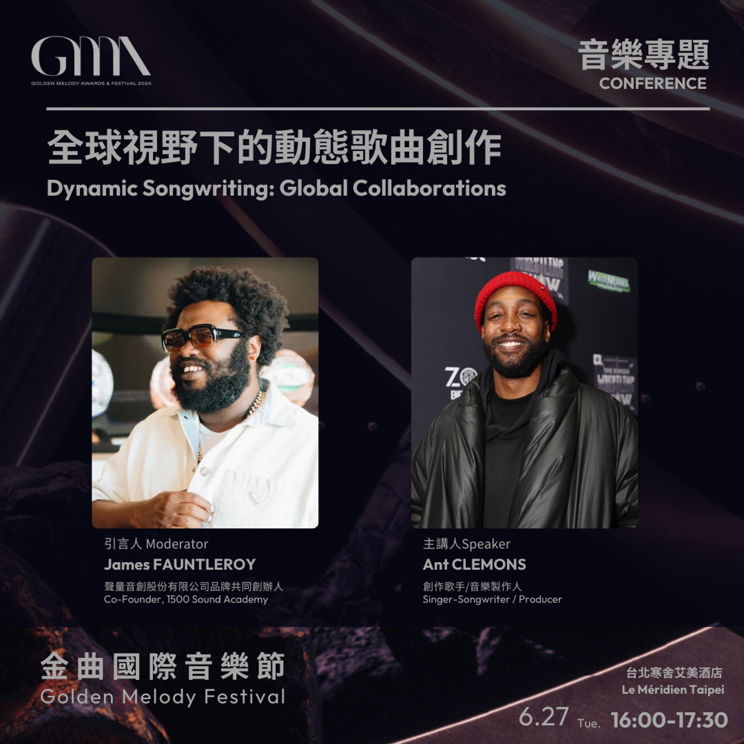 曾與碧昂絲、紅髮艾德等歌手合作的創作歌手兼音樂製作人Ant CLEMONS,將分享在全球視野下的動態歌曲創作經驗。(台視提供)