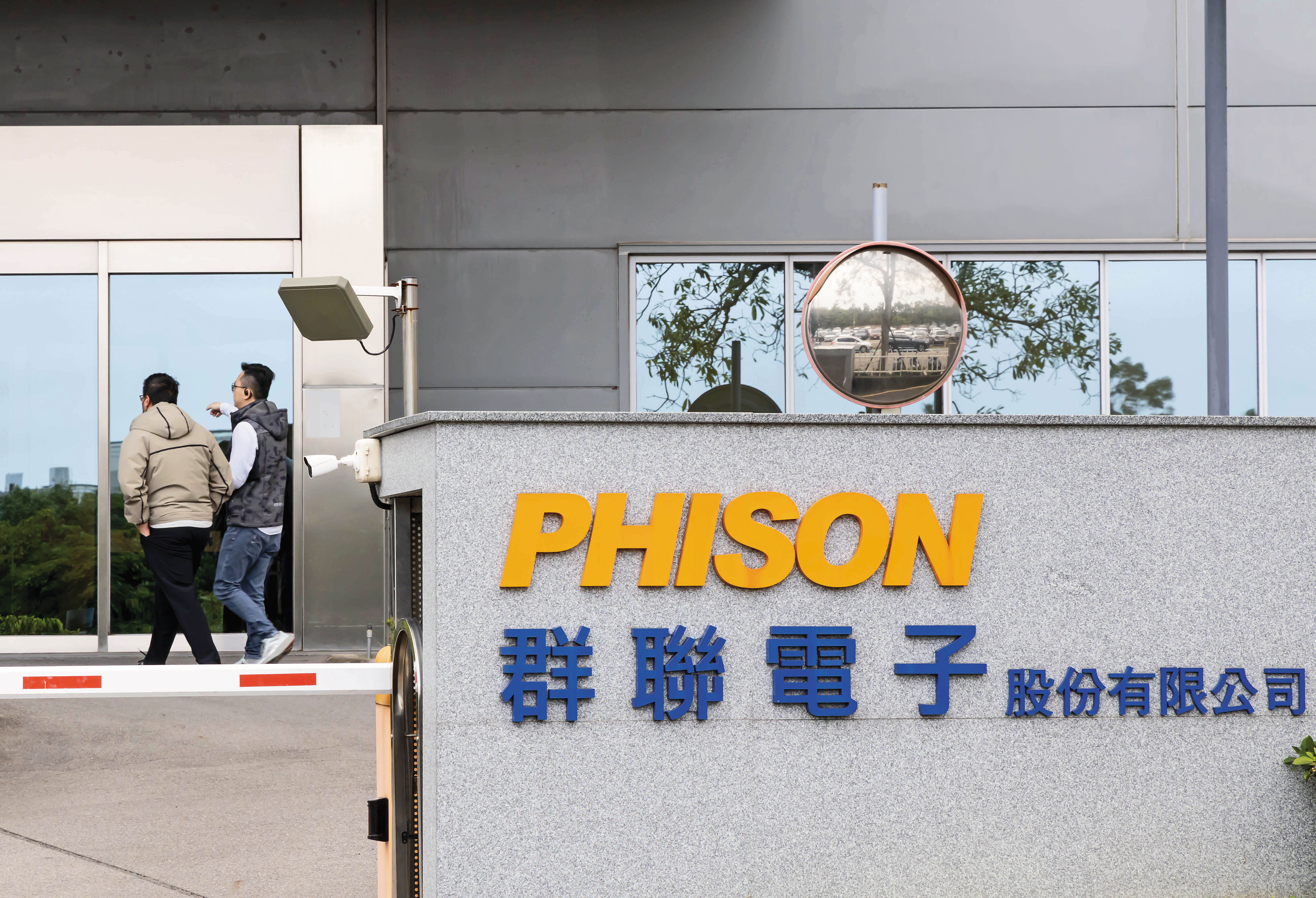 各家科技大廠對記憶體需求大增,核心技術延伸至AI、太空及資料中心應用。
