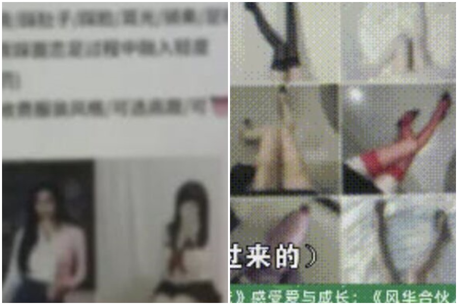 踩背館疑似從事「特殊」情色服務。(翻攝浙江廣電)