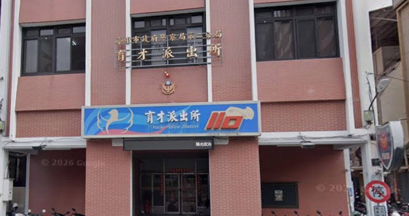 2死者竟同天生!一中商圈離奇命案 警辦案驚覺「3大恐怖巧合」毛骨悚然下班直奔城隍廟
