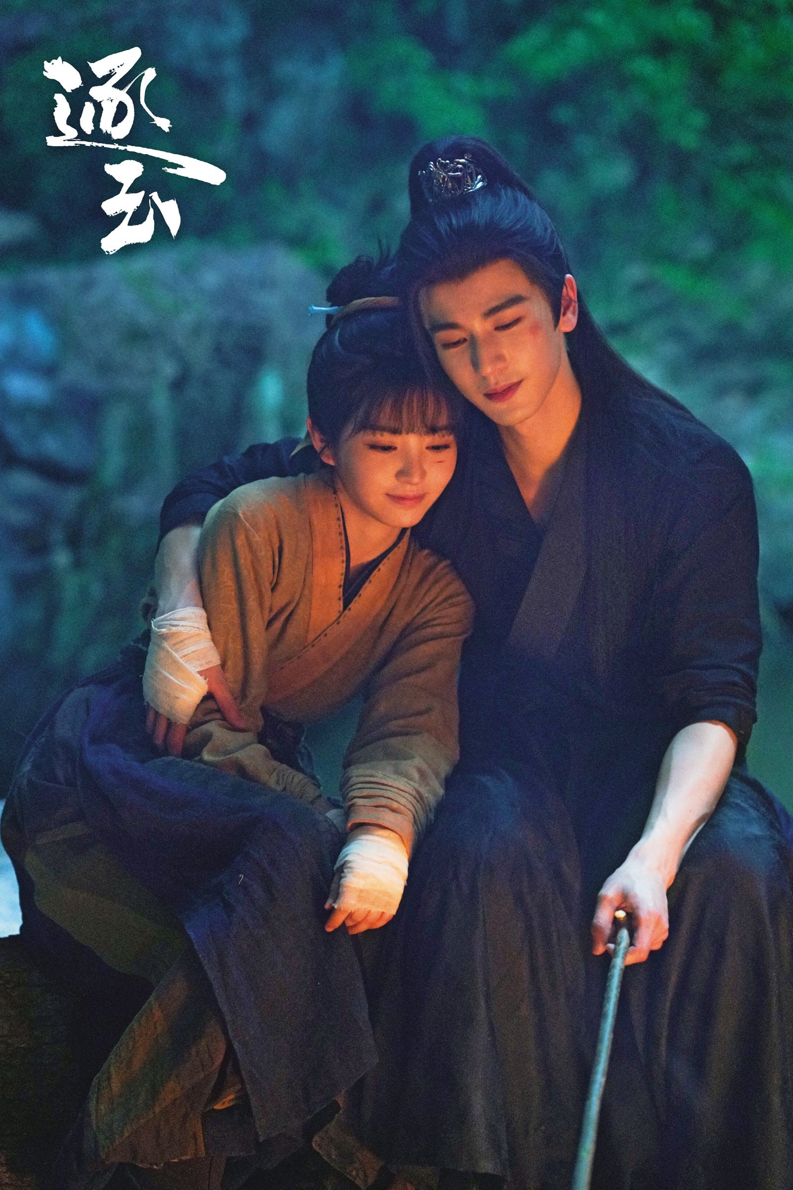 《逐玉》粉底液將軍被群嘲　張凌赫意外帶火何潤東