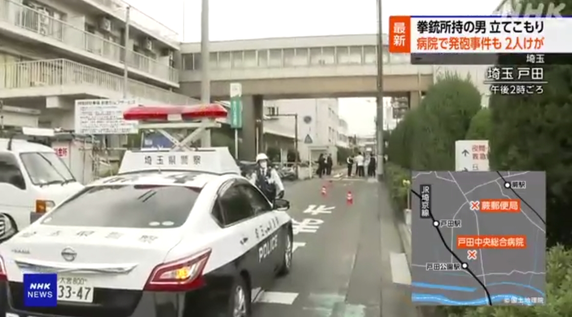 埼玉縣戶田市中央綜合醫院今下午驚傳槍響，2人受傷，凶嫌隨後騎車逃逸。（翻攝自NHK）