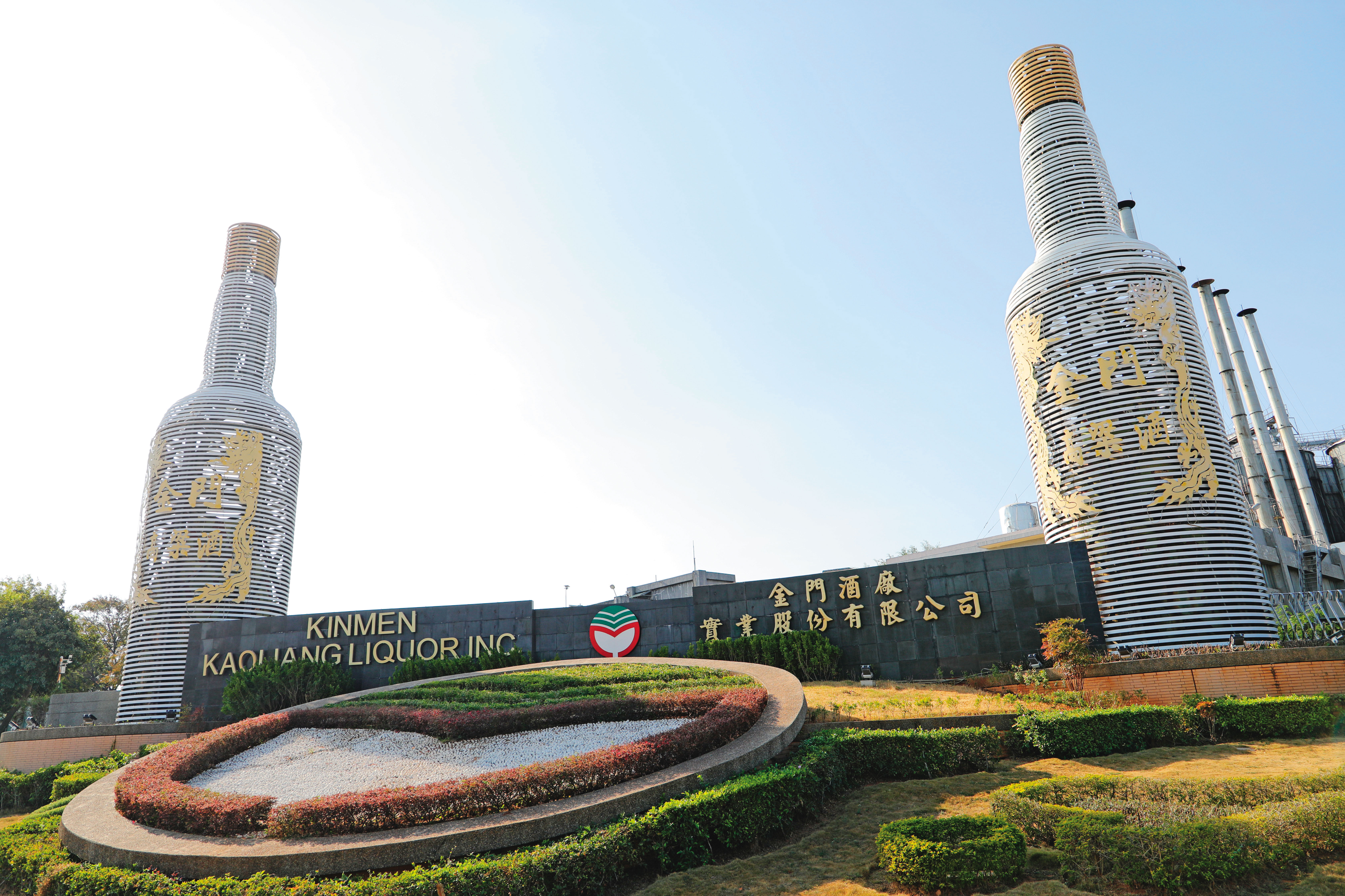 金門酒廠貢獻國內逾8成白酒產量，是金門年營收逾120億元的金雞母。（資料照）