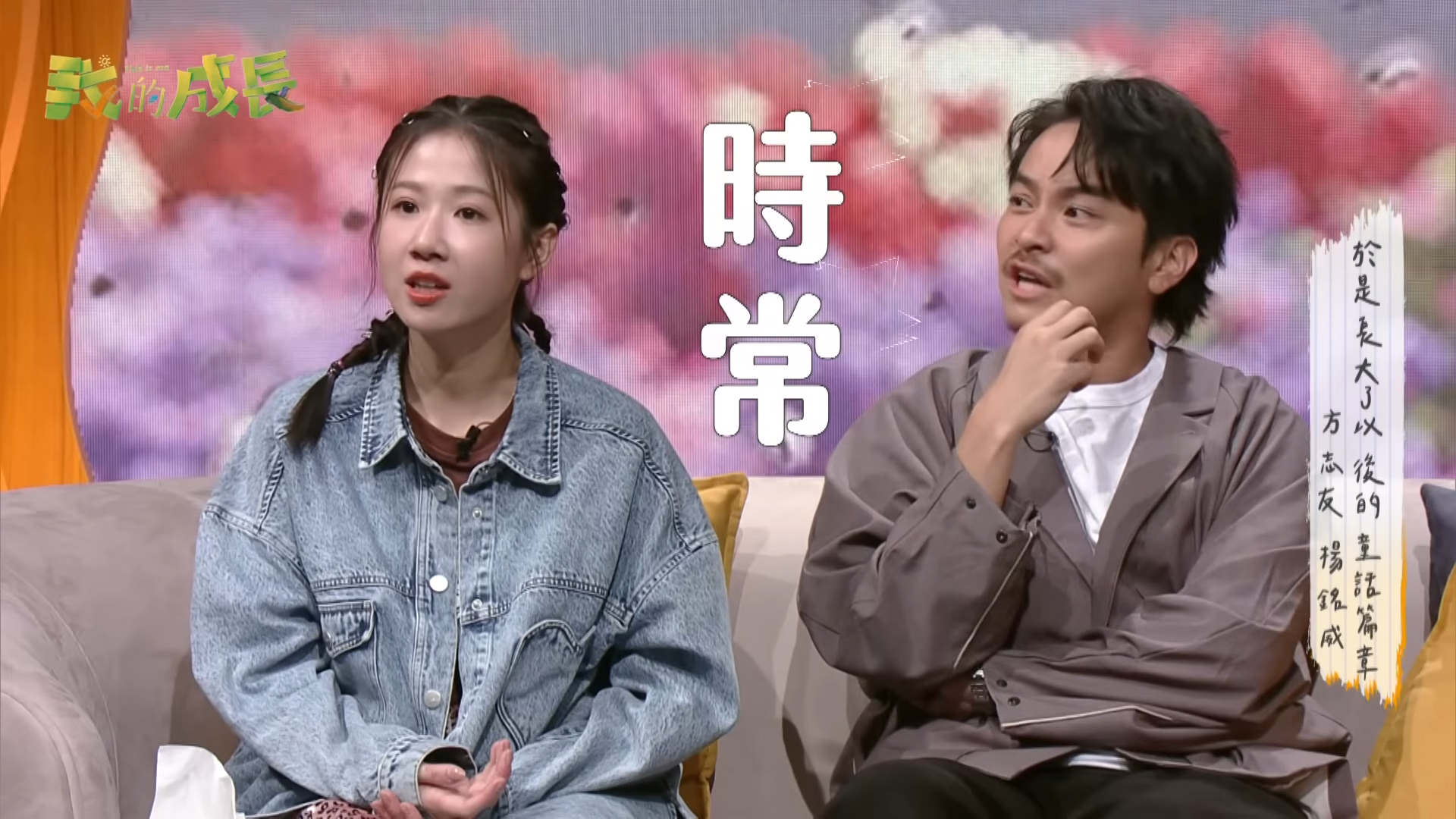 著離婚消息曝光,兩人過去在節目中透露的婚姻相處細節也隨之被翻出,包含楊銘威在家不做家事、酒後常提及離婚,以及兩人曾坦言「時常想過放棄婚姻」等過往心聲。(翻攝自youtube)