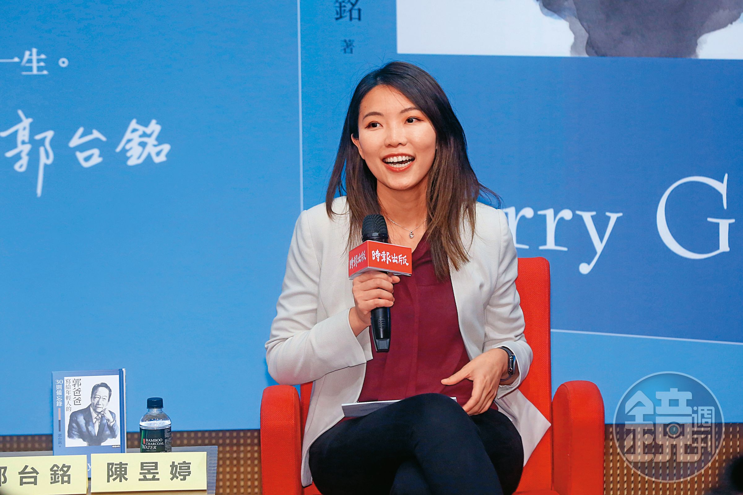 陳昱婷(圖)掌管郭台銘家族辦公室,是郭台銘一手栽培的親近家臣。