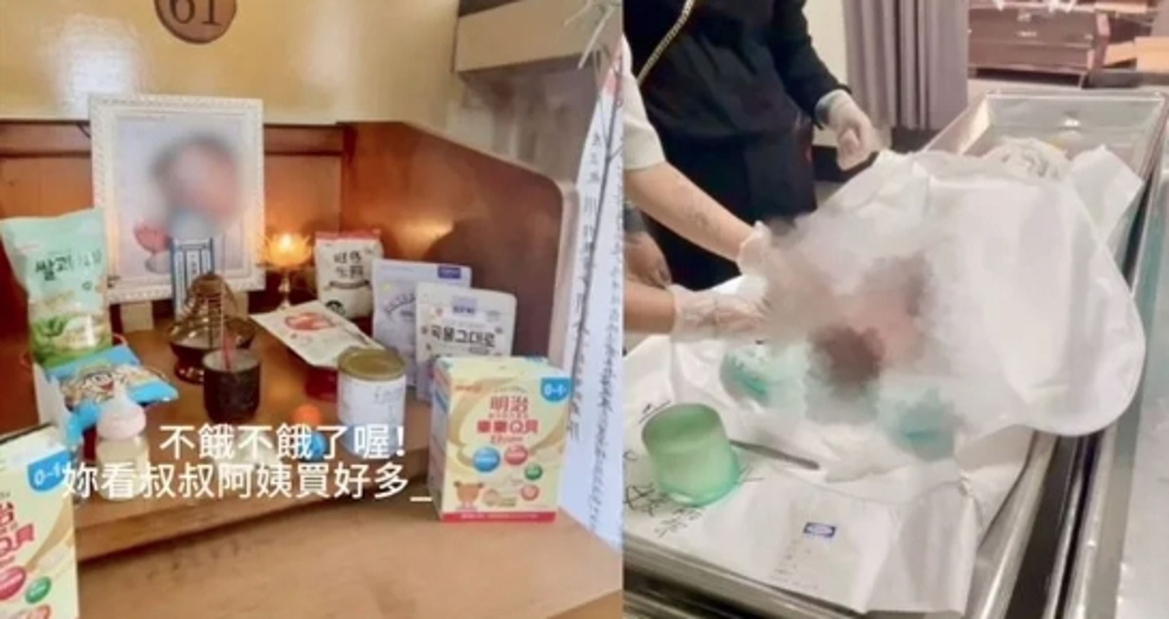 替女嬰處理後事的送行者為其準備了滿滿的零食,早晚拜飯都泡牛奶,「不希望妳再餓肚子」。(翻攝自Instagram @jv990516)