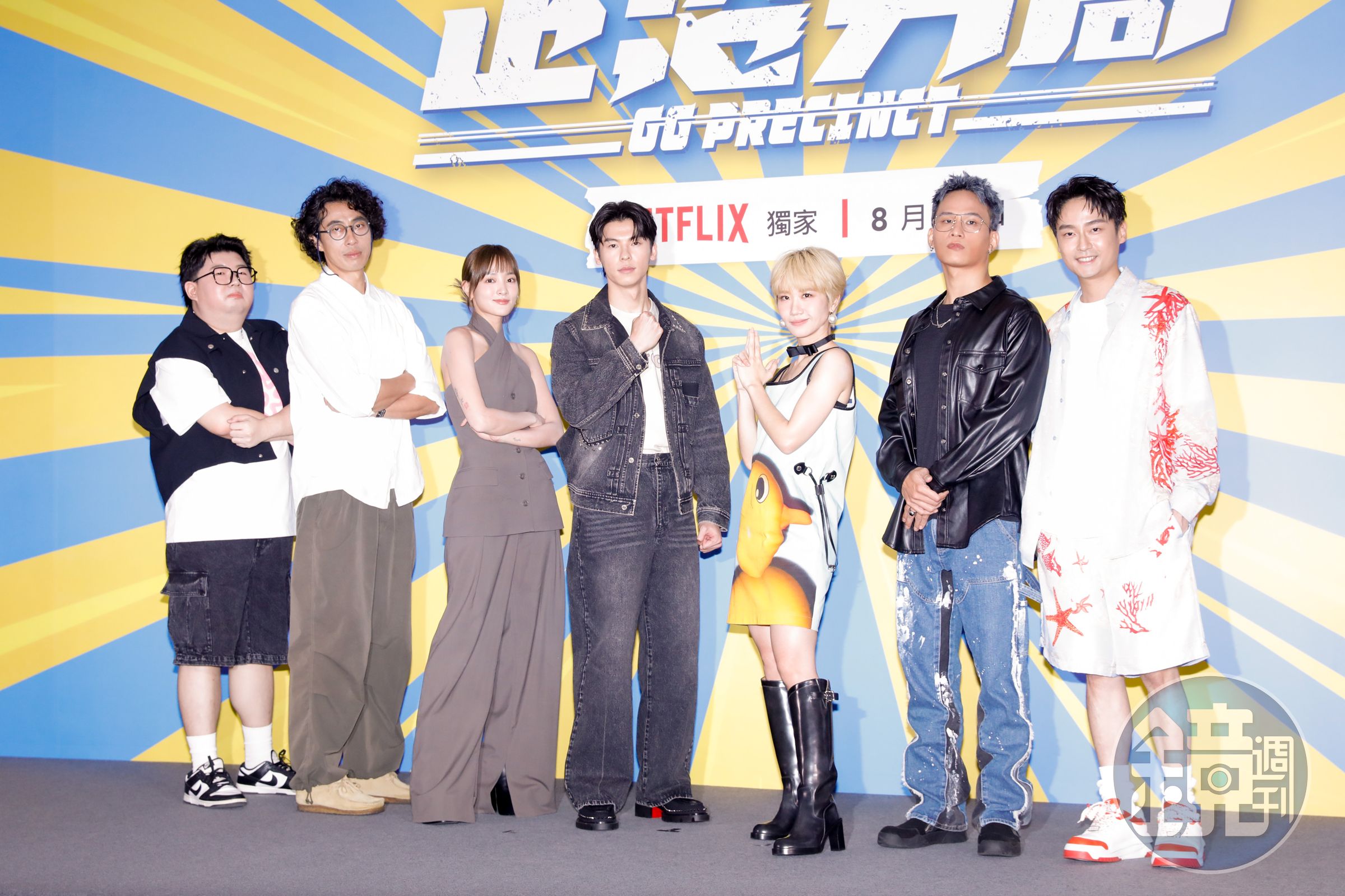 Netflix《正港分局》卡司，左起為陳彥佐、馬念先、王淨、許光漢、Lulu黃路梓茵、黃奇斌、林鶴軒。