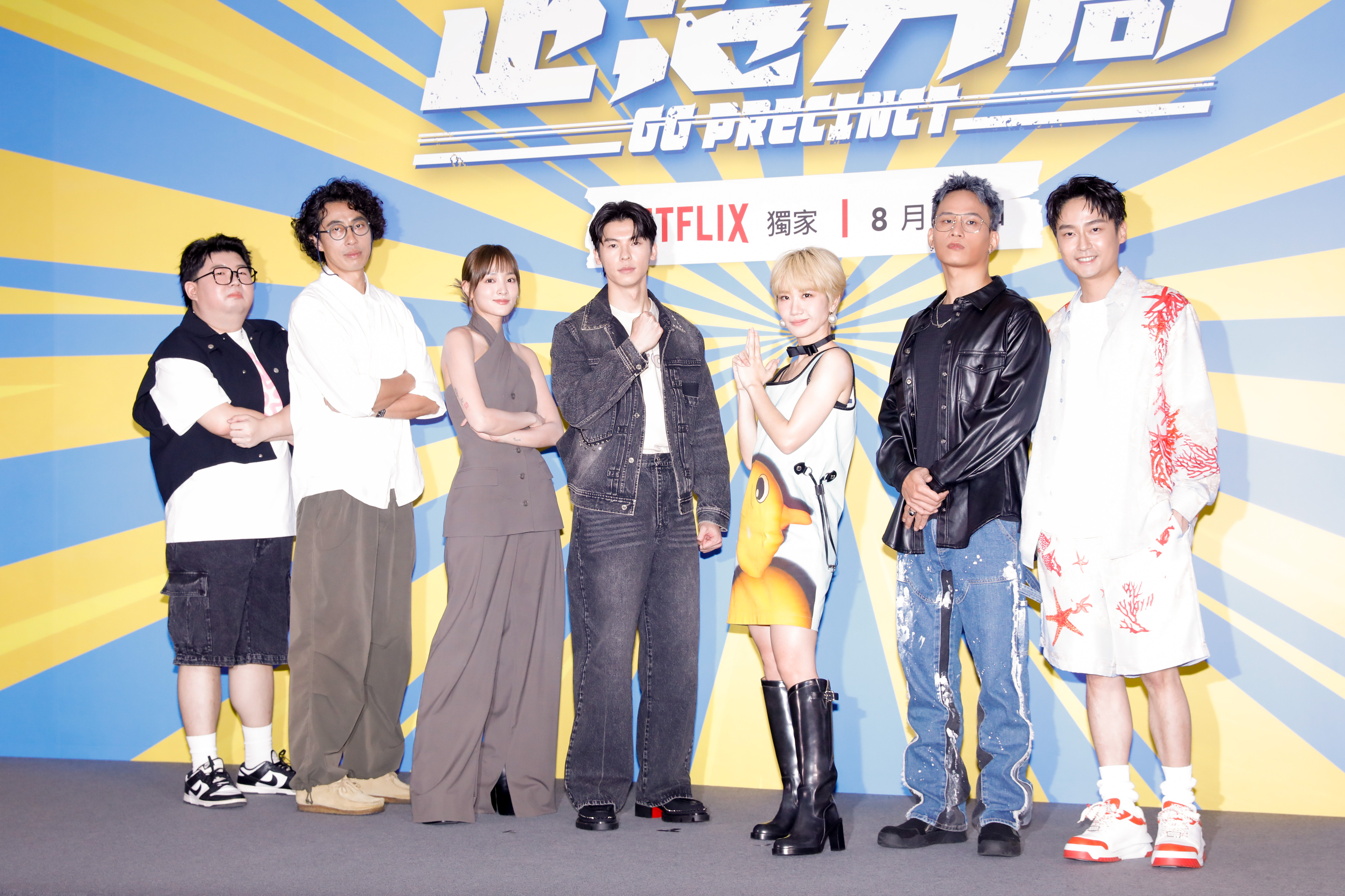 Netflix《正港分局》卡司，左起為陳彥佐、馬念先、王淨、許光漢、Lulu黃路梓茵、黃奇斌、林鶴軒。