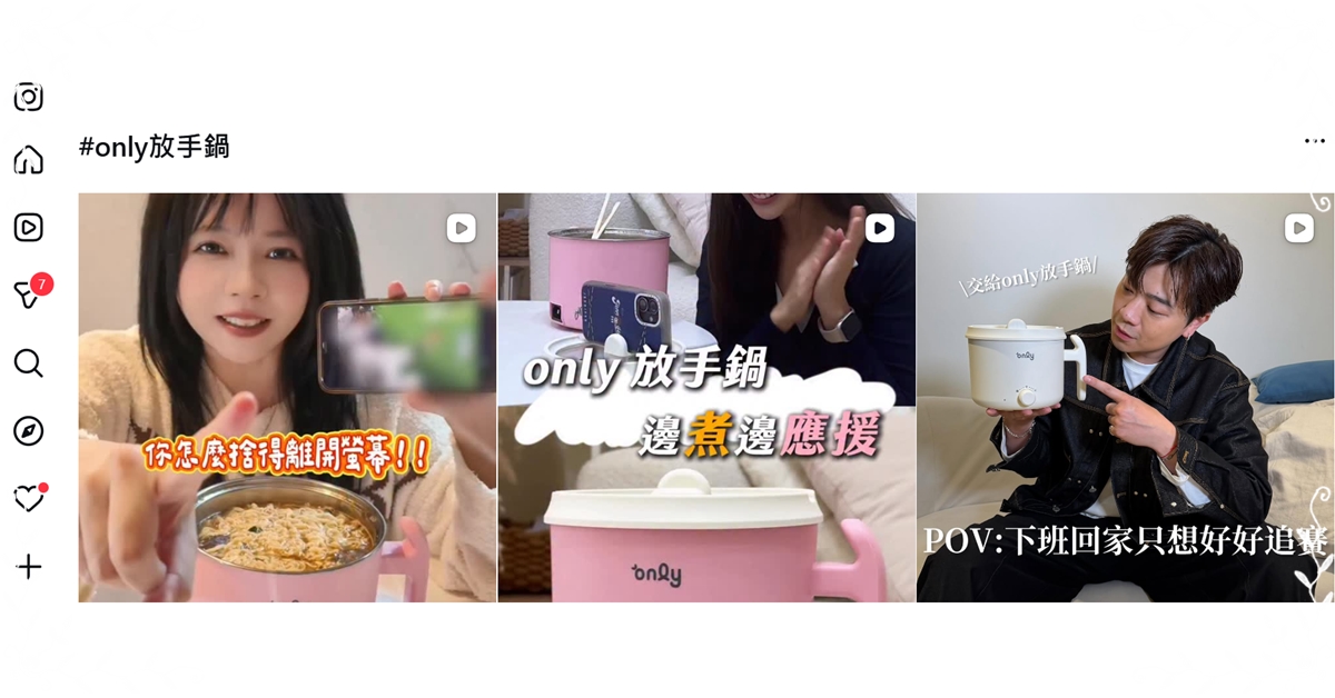 IG KOL們狂推的追賽追劇神器，喜愛看運動賽事、追熱門長劇的朋友都該入一台！