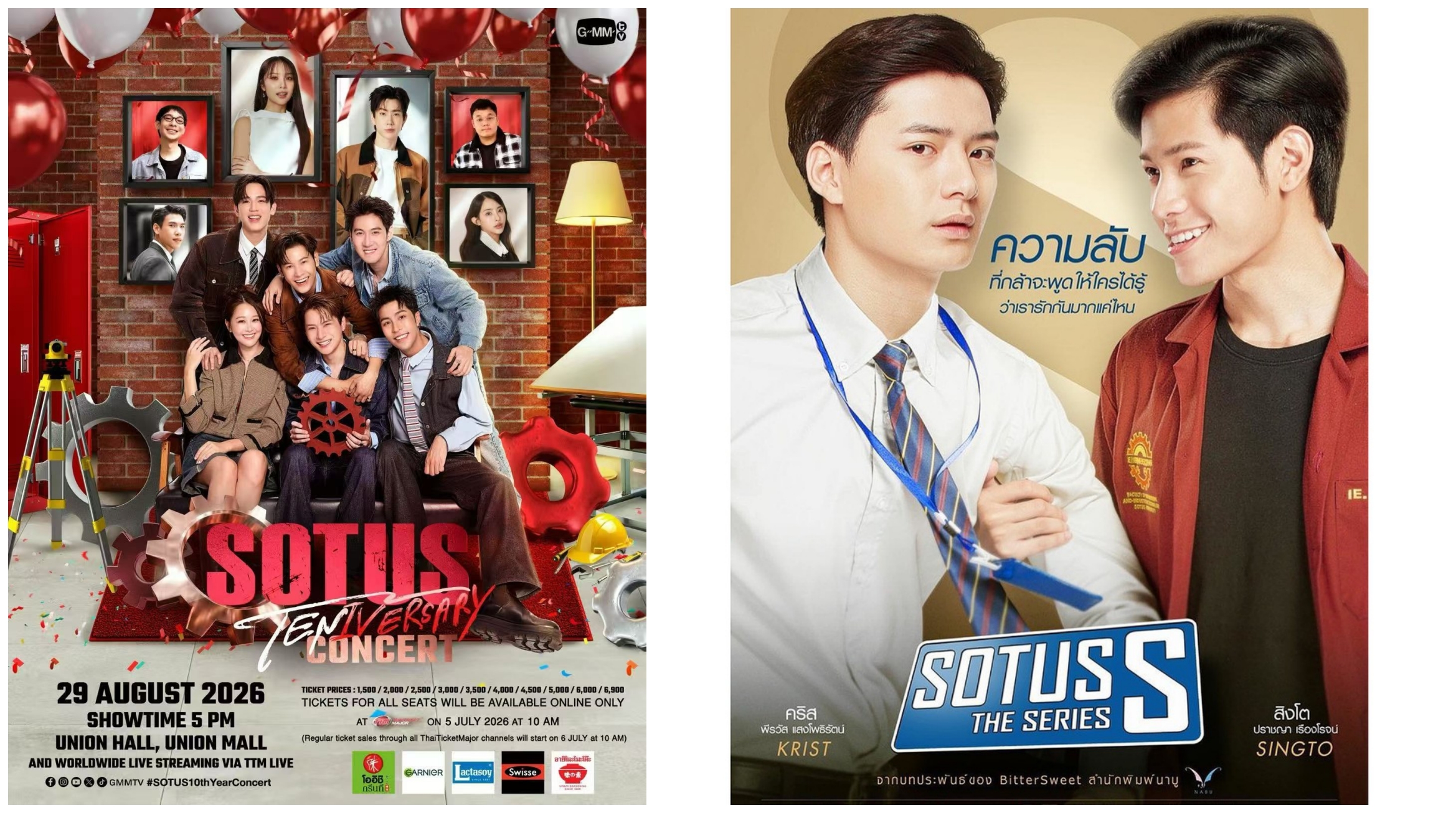泰劇《一年生》是GMMTV首次拍攝BL劇，8月也將開十週年演唱會。十年間泰娛的變化相當驚人。（網路）