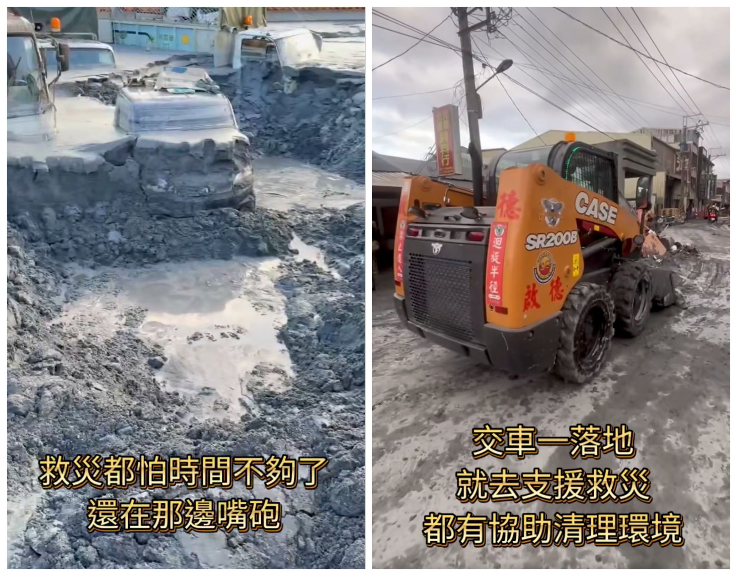 胡漢龑公布啟德同仁救災影片，打臉名嘴說法。（翻攝影片畫面）
