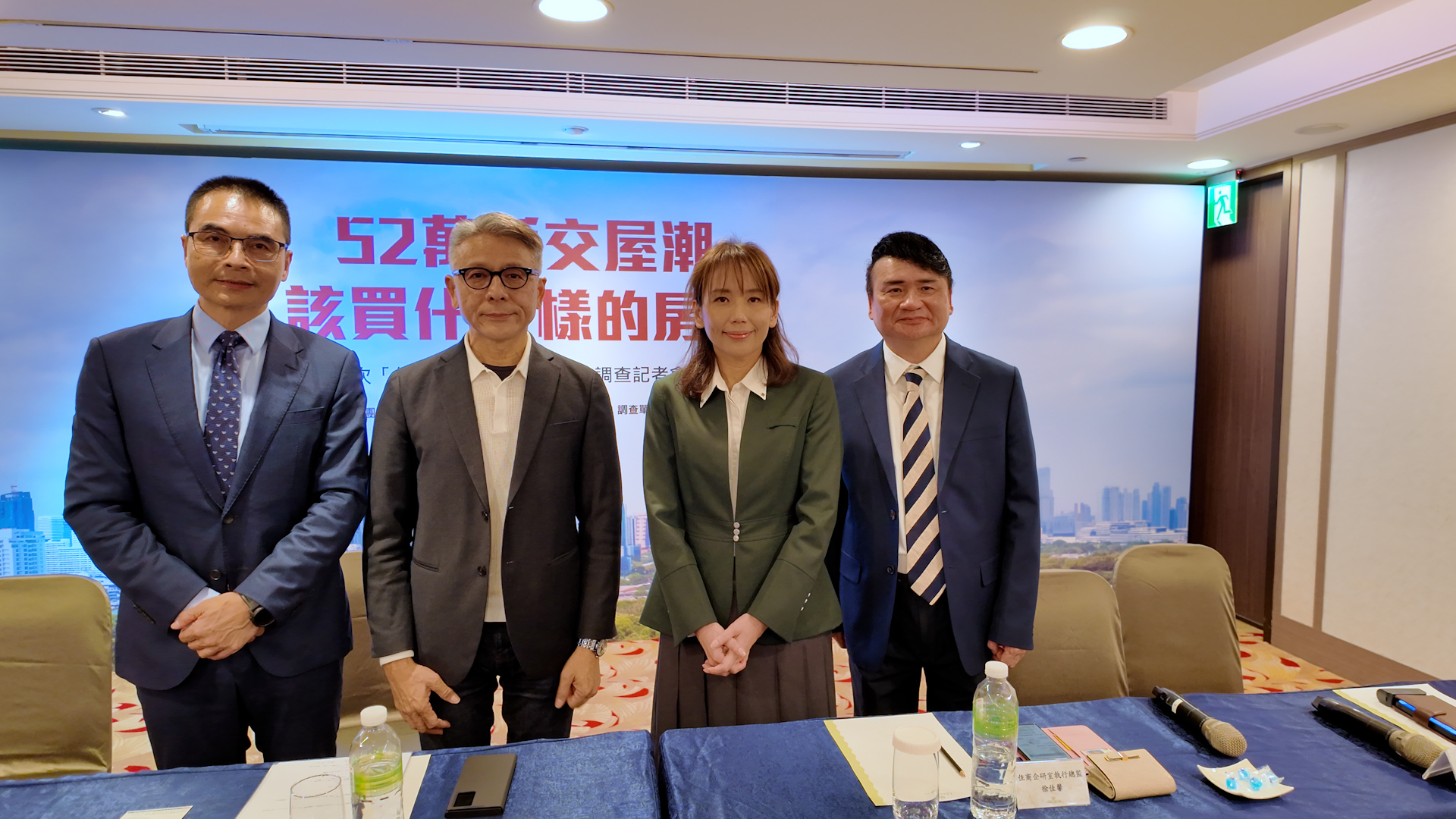 「遠見民意研究調查」結果顯示，有87.5%民眾認為傳統住宅將面臨
「功能性過時」危機。（業者提供）